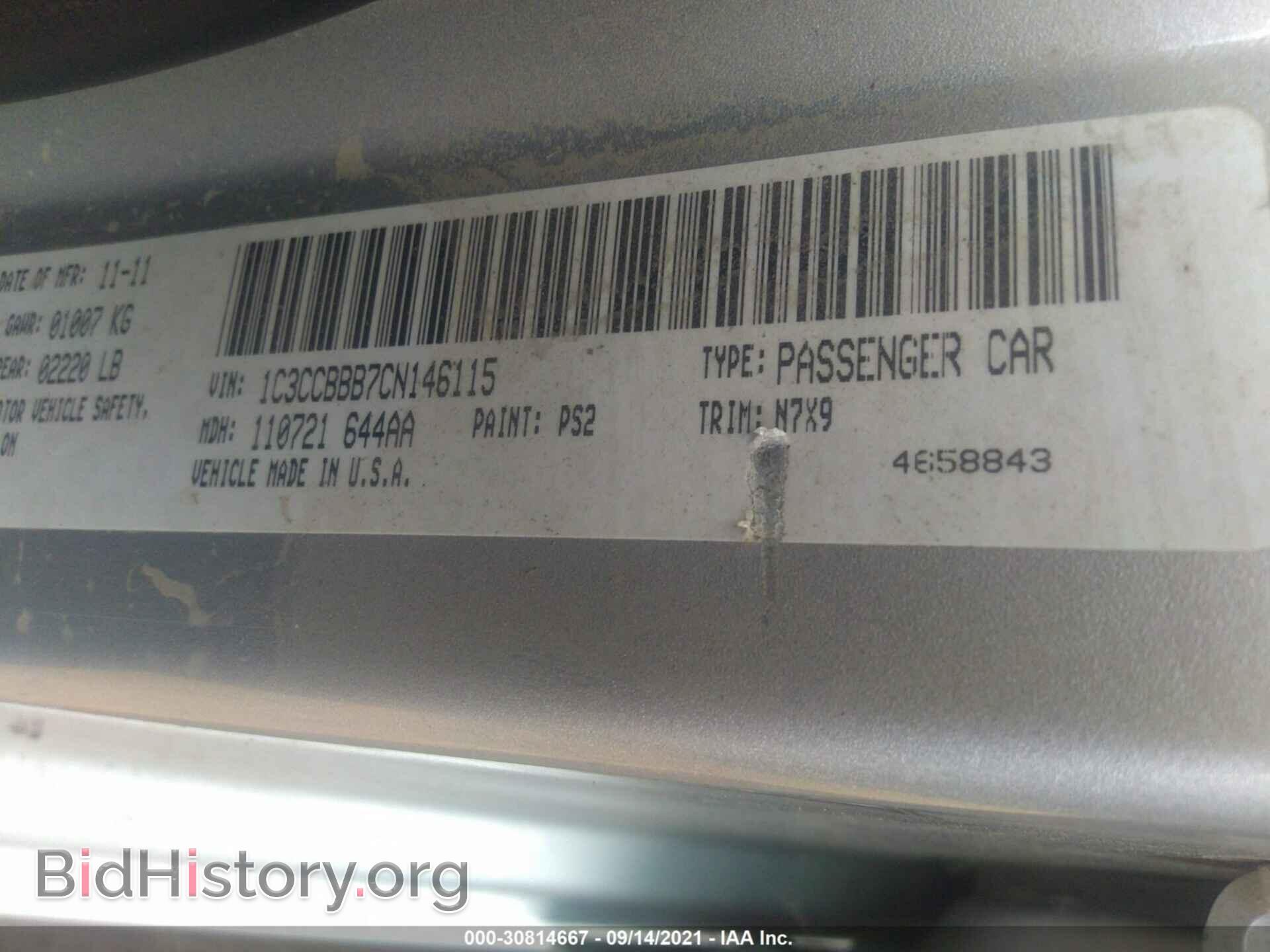 2012 CHRYSLER 200 - VIN: 1C3CCBBB7CN146115 - Фото 9