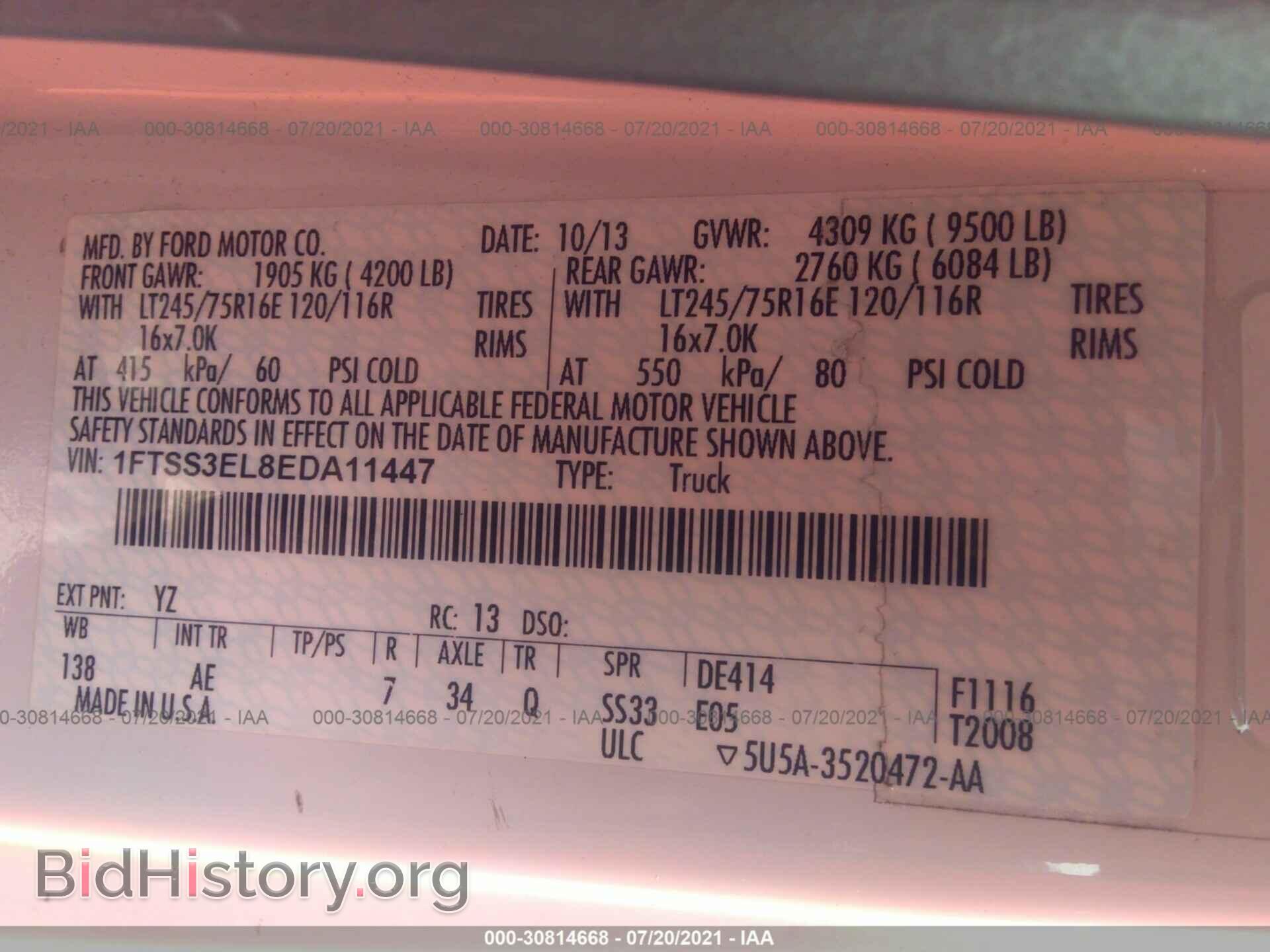 2014 FORD ECONOLINE CARGO VAN - VIN: 1FTSS3EL8EDA11447 - Фото 9