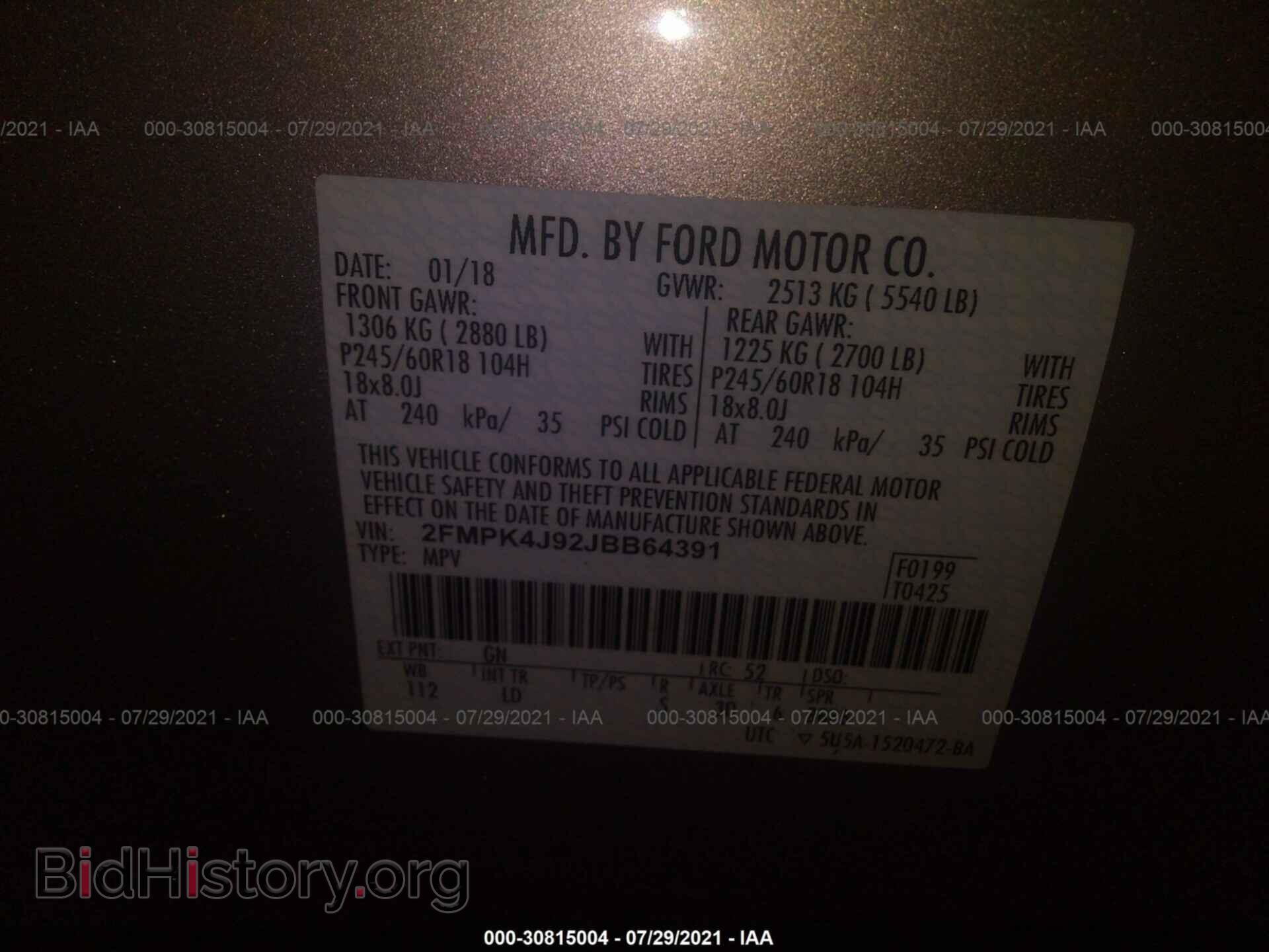 2018 FORD EDGE - VIN: 2FMPK4J92JBB64391 - Фото 9
