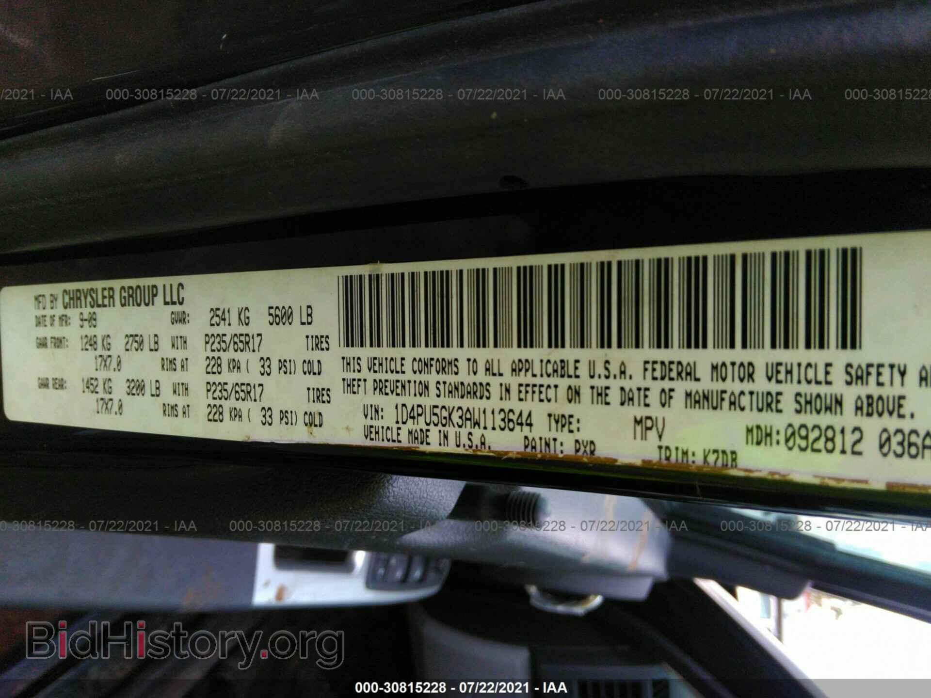 2010 DODGE NITRO - VIN: 1D4PU5GK3AW113644 - Фото 9