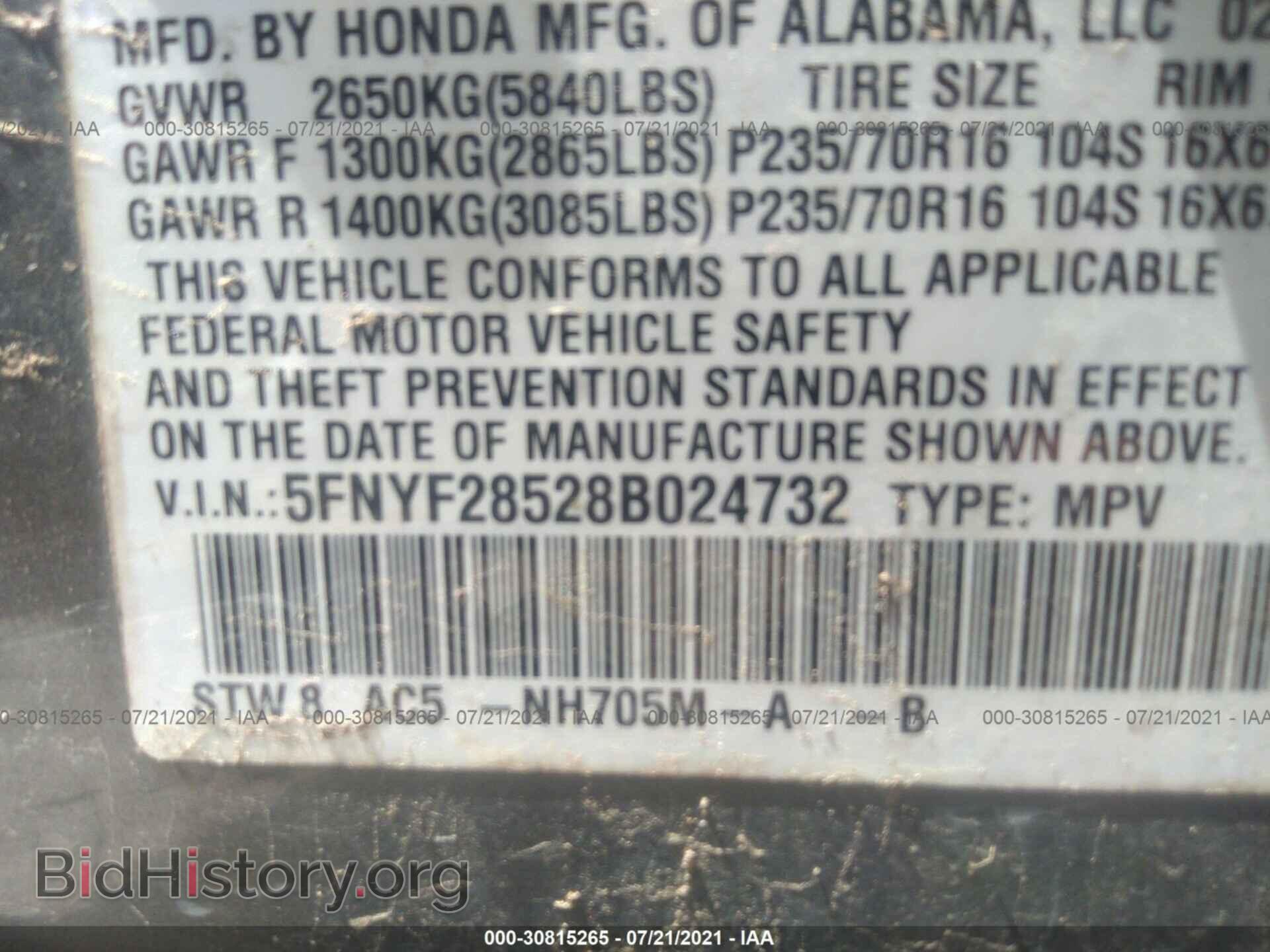 2008 HONDA PILOT - VIN: 5FNYF28528B024732 - Фото 9