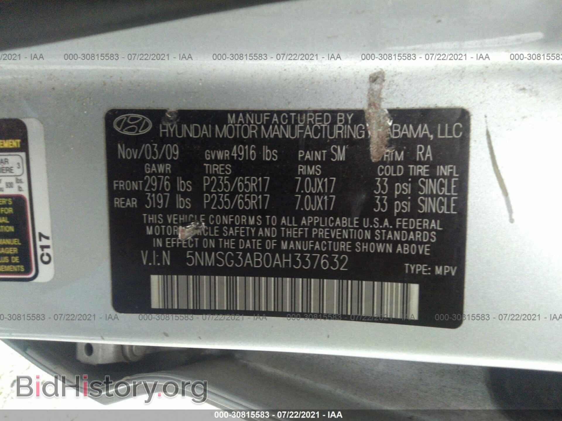 2010 HYUNDAI SANTA FE - VIN: 5NMSG3AB0AH337632 - Фото 9