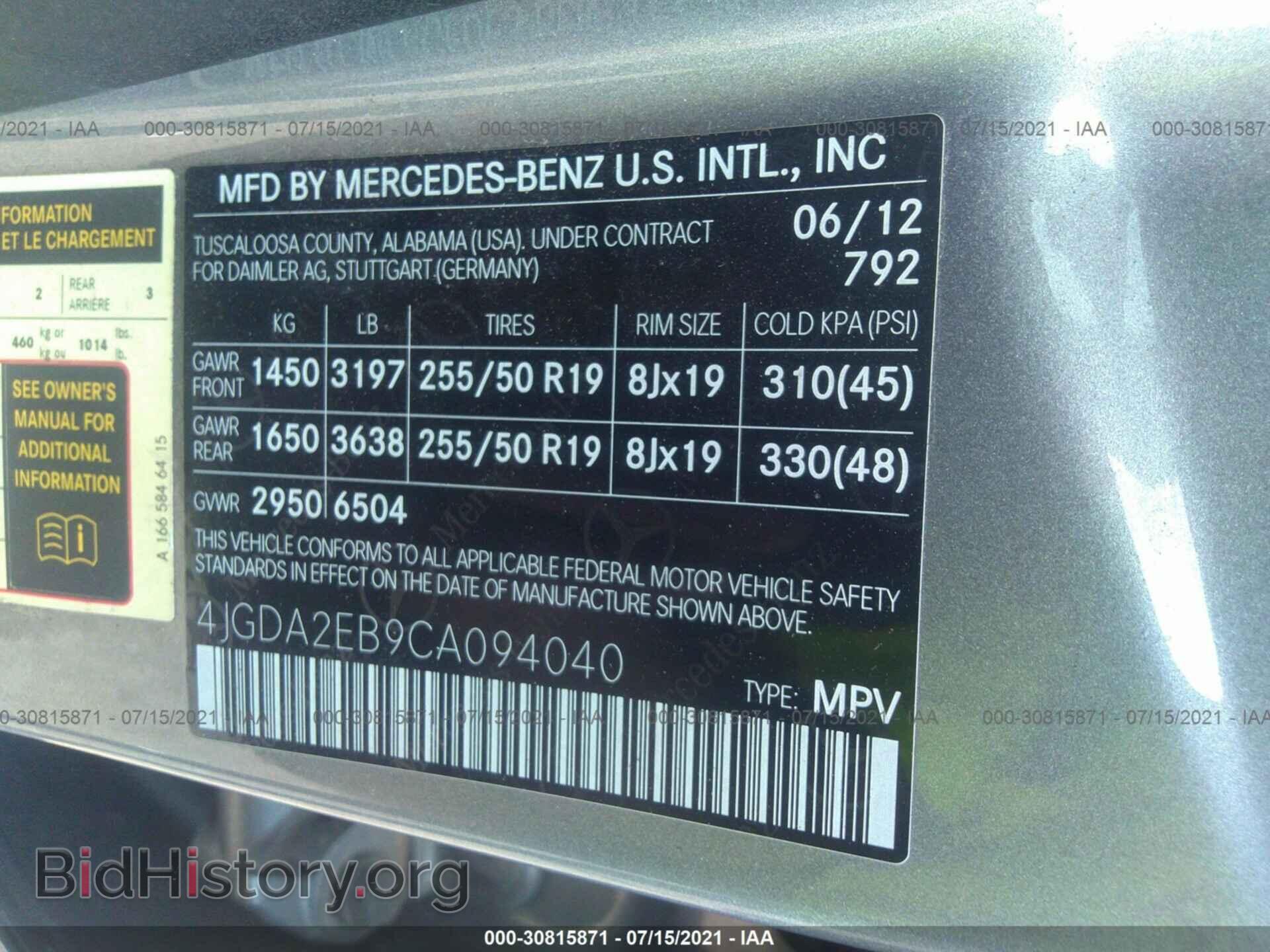 2012 MERCEDES-BENZ M-CLASS - VIN: 4JGDA2EB9CA094040 - Фото 9