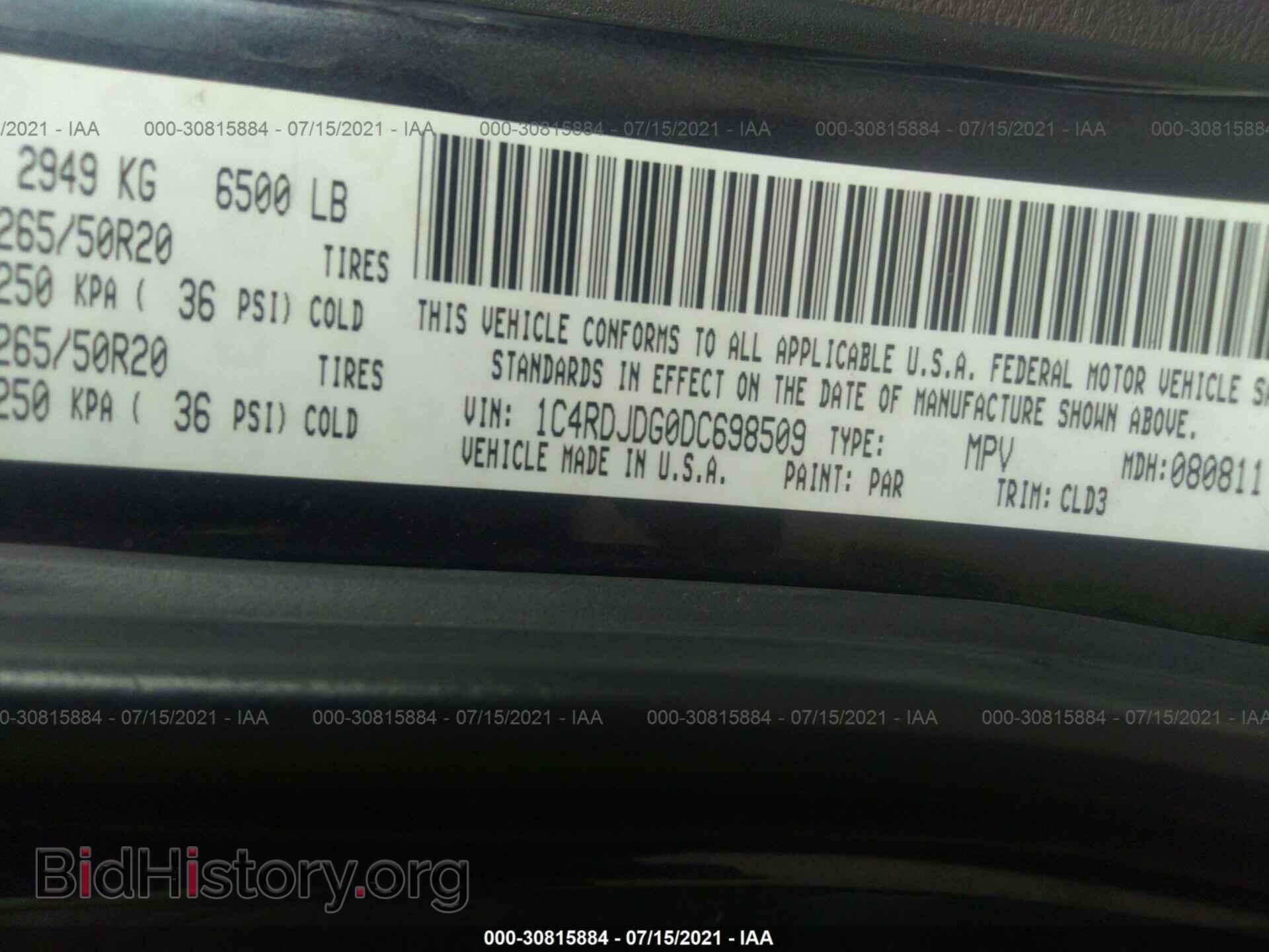 2013 DODGE DURANGO - VIN: 1C4RDJDG0DC698509 - Photo 9
