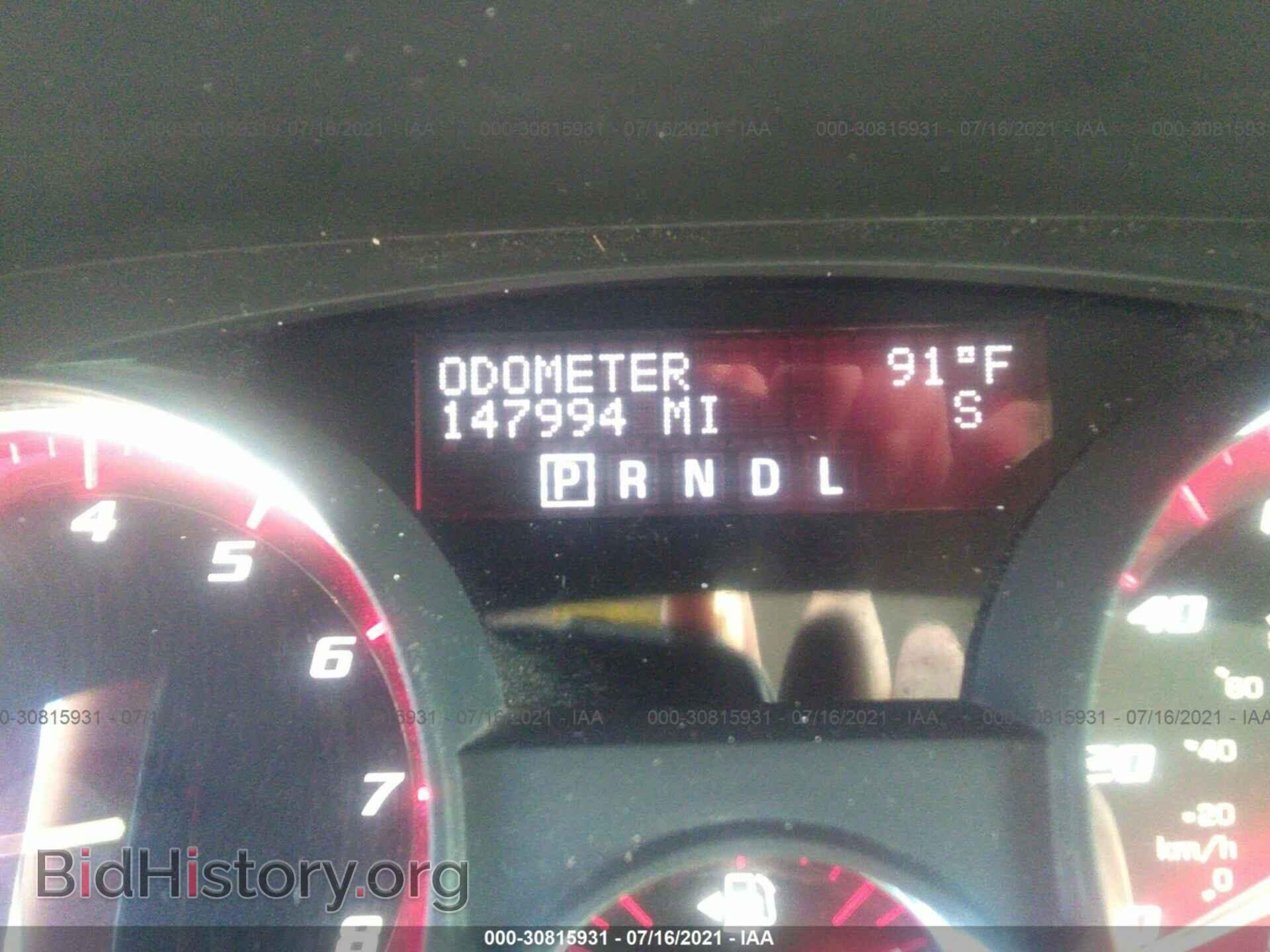 2012 GMC ACADIA - VIN: 1GKKVRED5CJ398576 - Фото 7