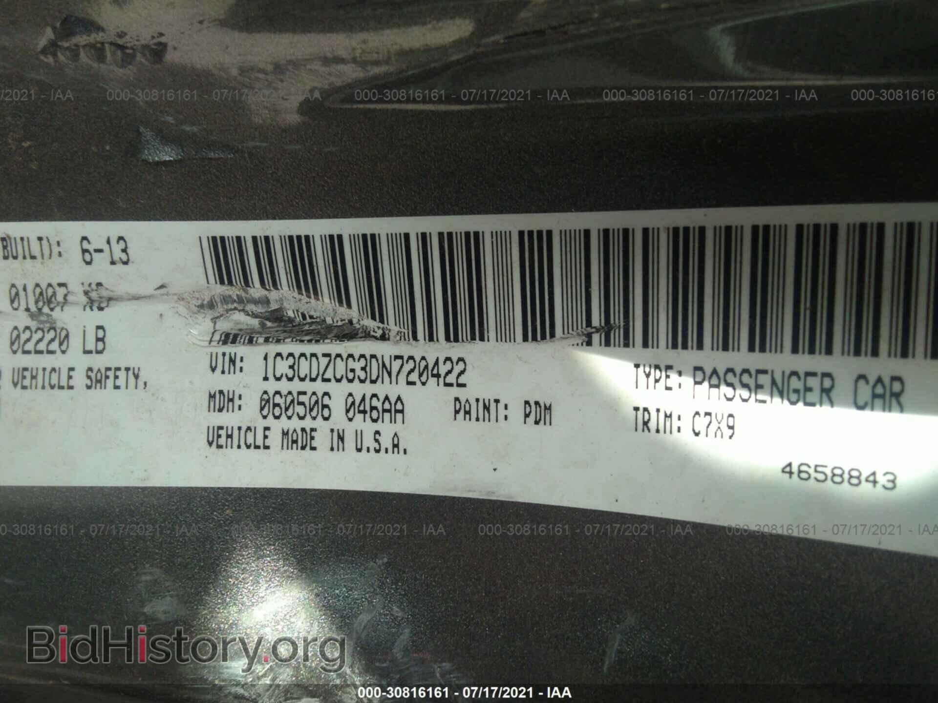 2013 DODGE AVENGER - VIN: 1C3CDZCG3DN720422 - Фото 9