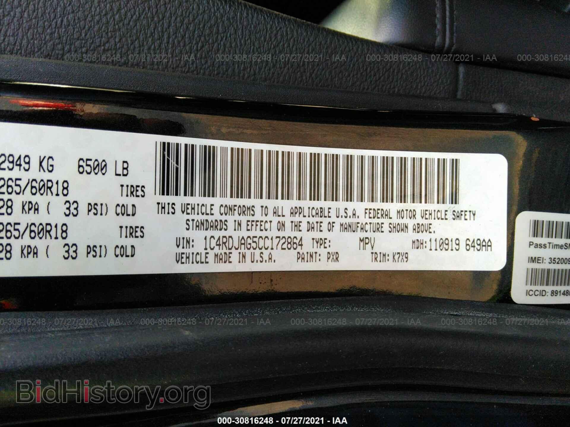 2012 DODGE DURANGO - VIN: 1C4RDJAG5CC172864 - Photo 9