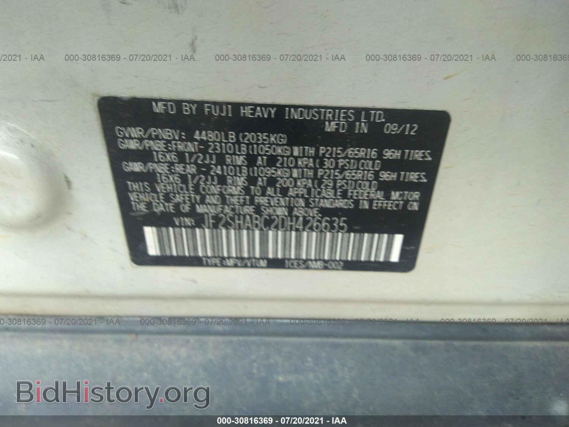 2013 SUBARU FORESTER - VIN: JF2SHABC2DH426635 - Фото 9