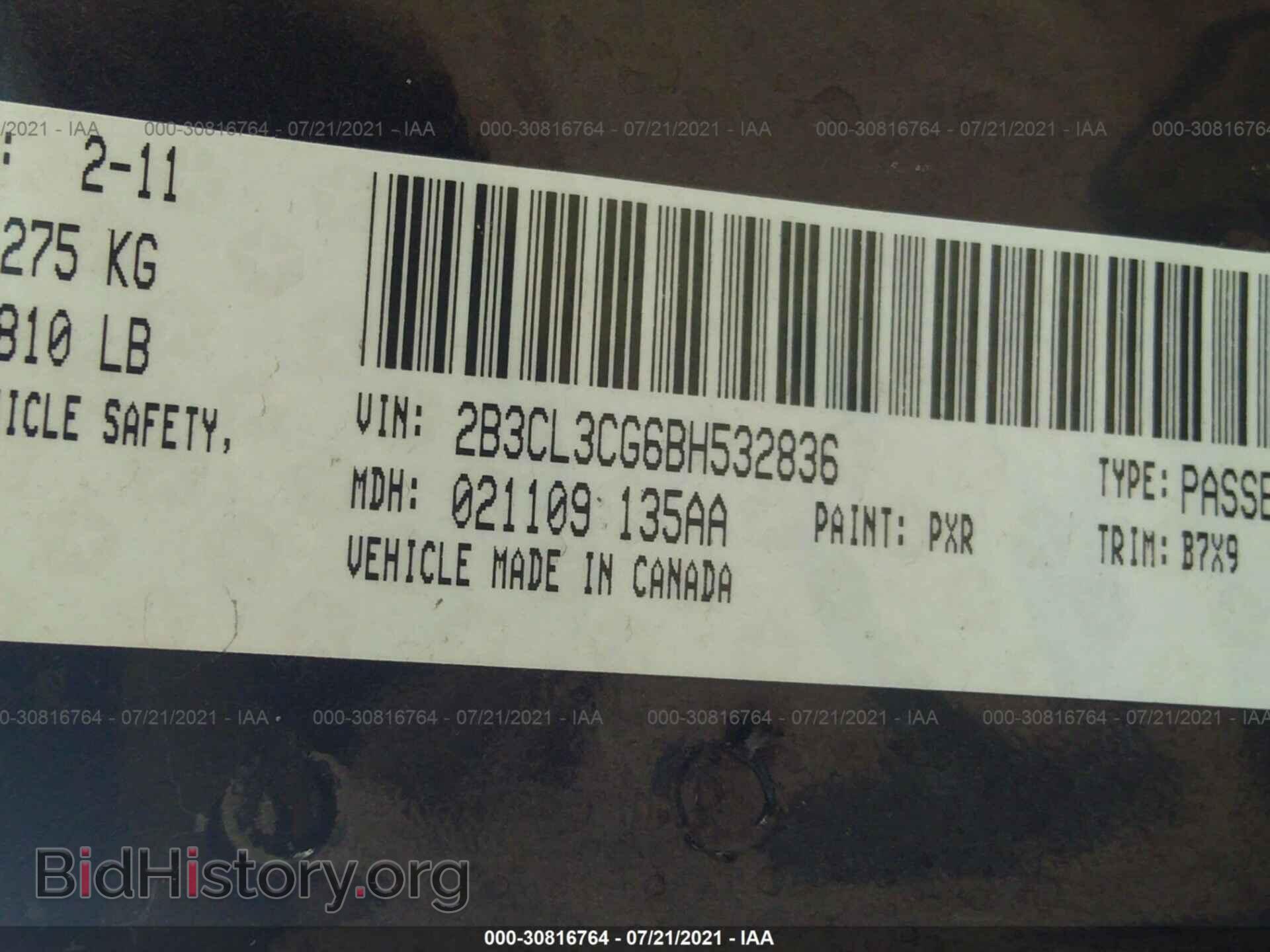 2011 DODGE CHARGER - VIN: 2B3CL3CG6BH532836 - Фото 9