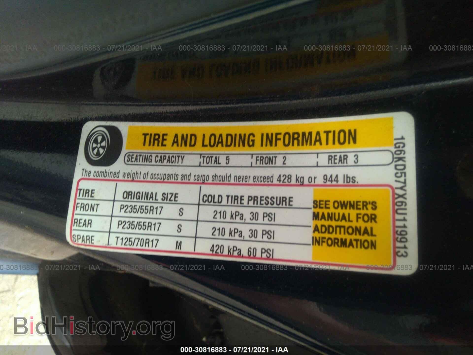 2006 CADILLAC DTS - VIN: 1G6KD57YX6U119913 - Фото 9