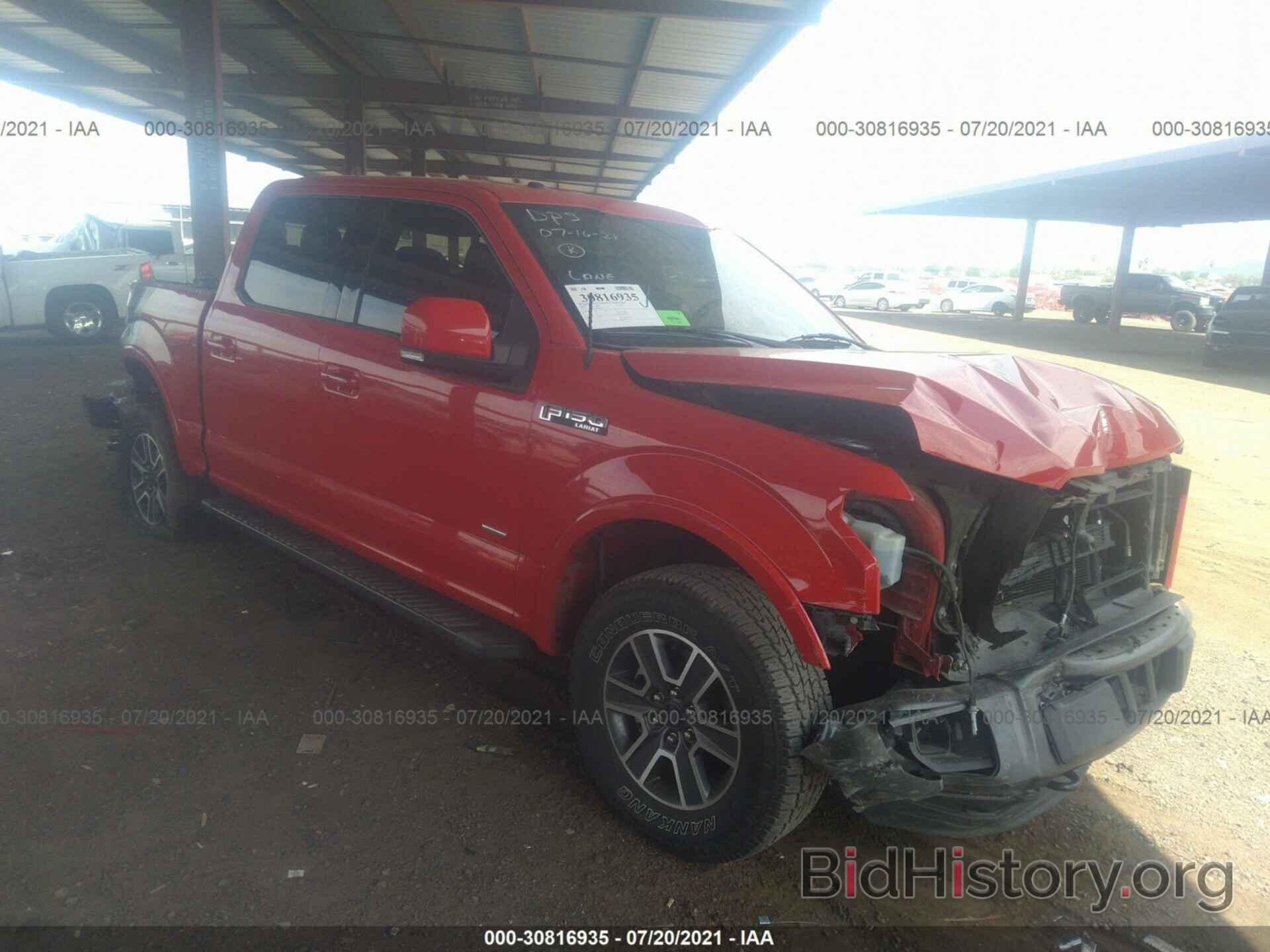 Photo 1FTEW1EG8FKE05312 - FORD F-150 2015