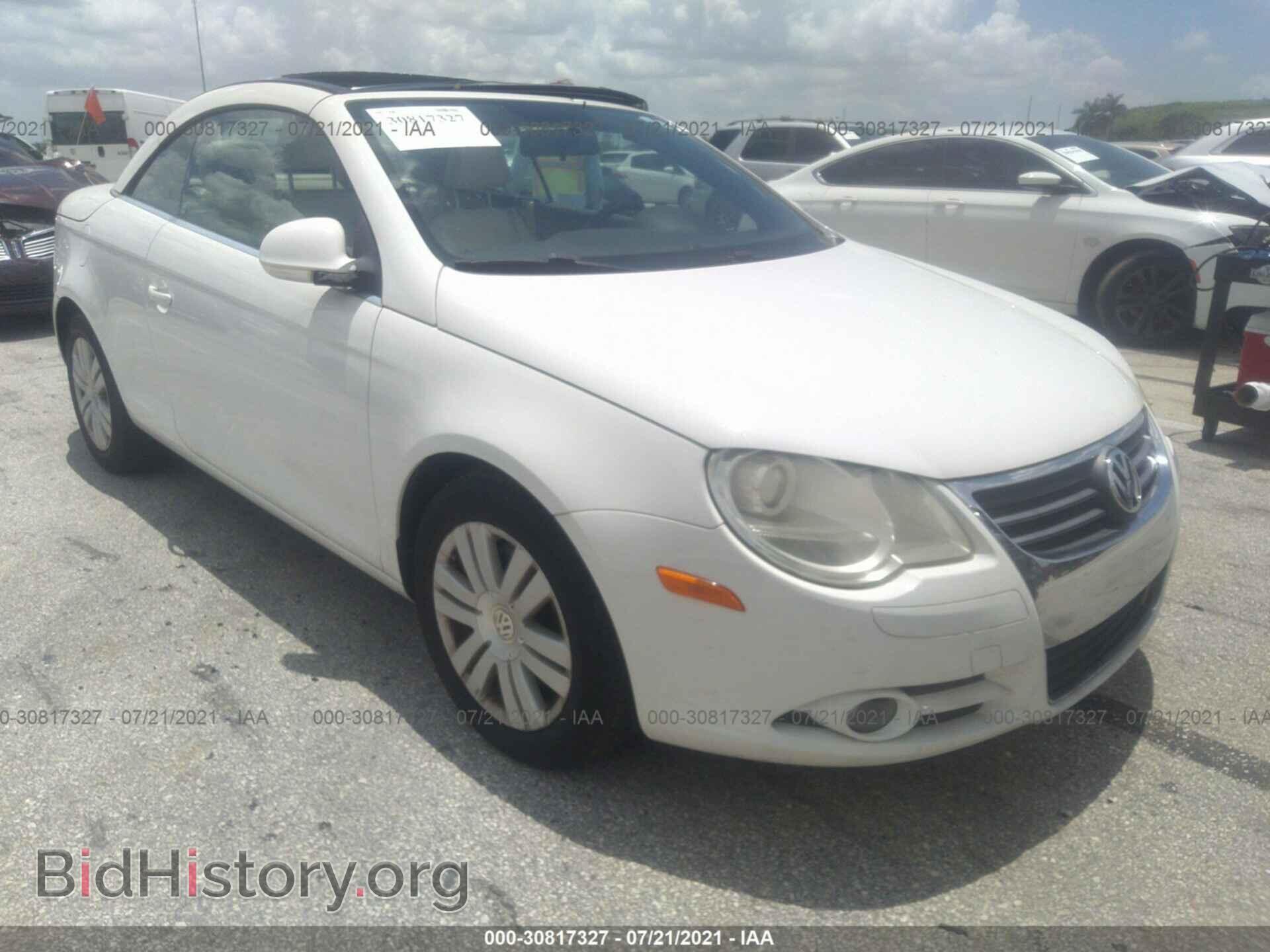 Photo WVWBA71F98V041453 - VOLKSWAGEN EOS 2008