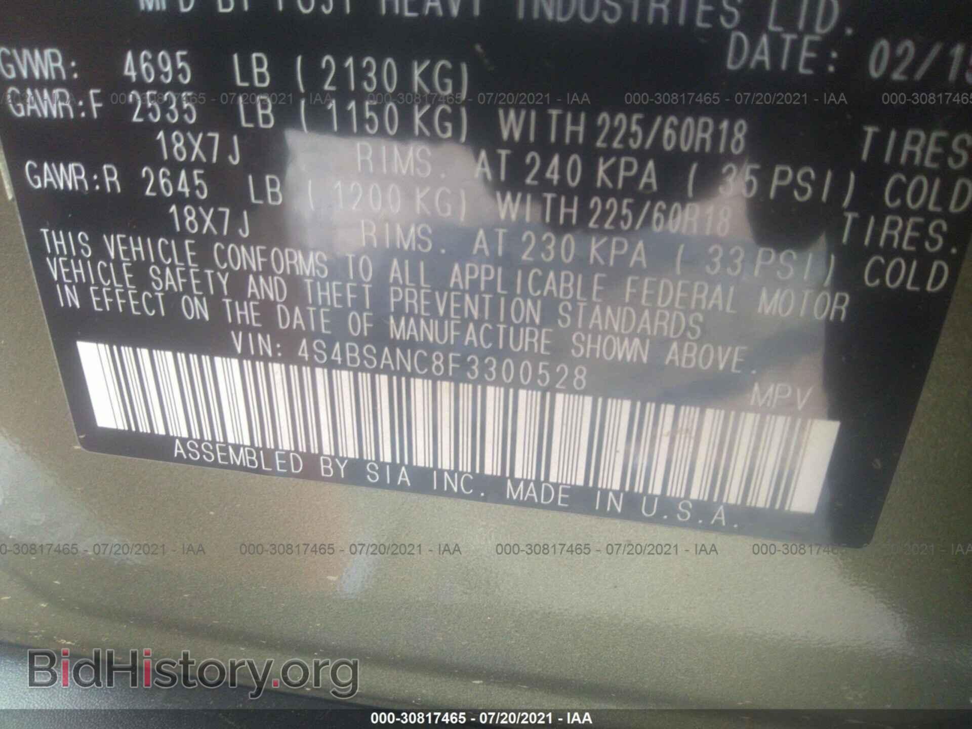2015 SUBARU OUTBACK - VIN: 4S4BSANC8F3300528 - Фото 9