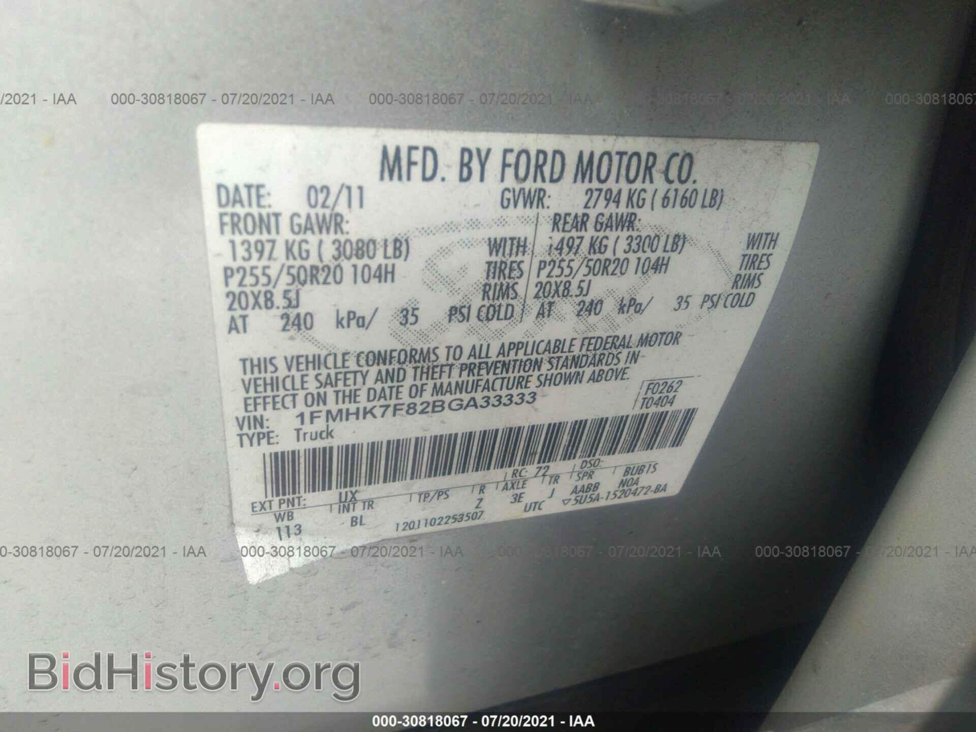 2011 FORD EXPLORER - VIN: 1FMHK7F82BGA33333 - Фото 9