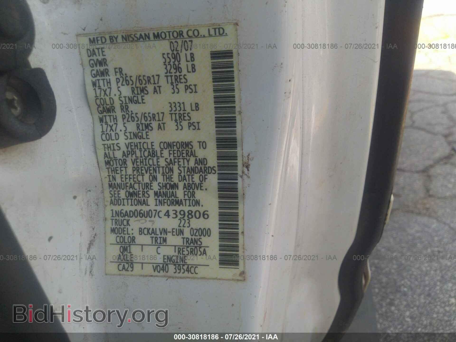 2007 NISSAN FRONTIER - VIN: 1N6AD06U07C439806 - Фото 9