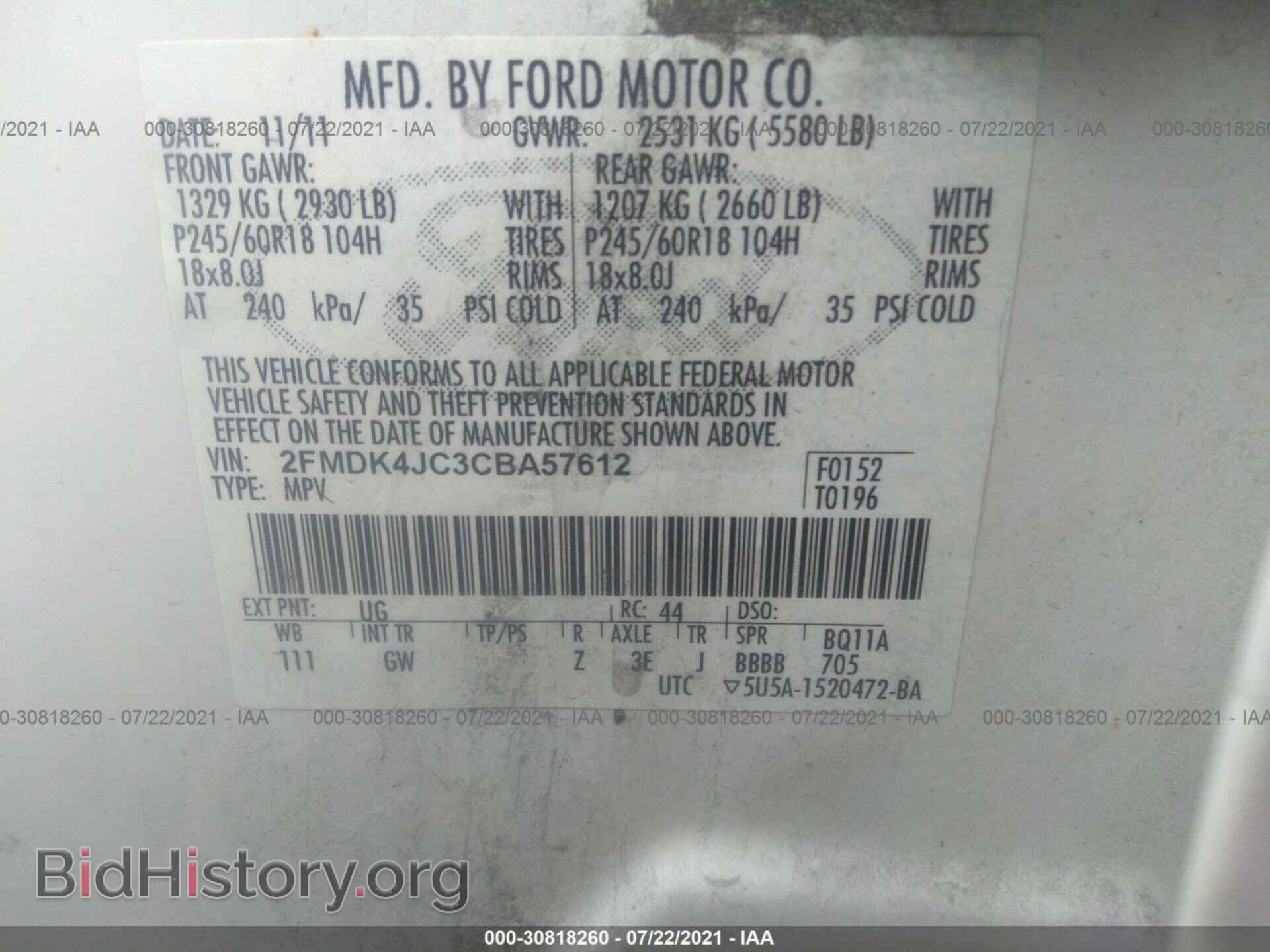 2012 FORD EDGE - VIN: 2FMDK4JC3CBA57612 - Фото 9