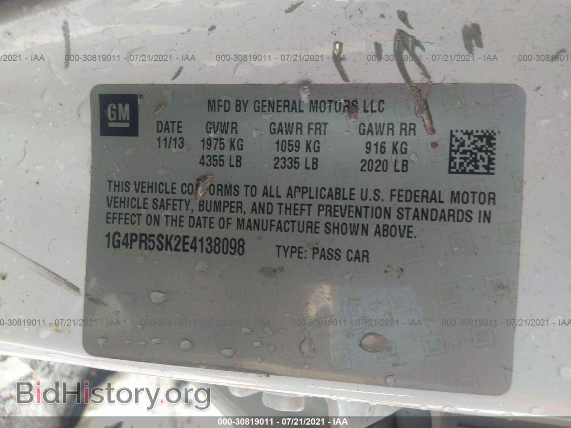 2014 BUICK VERANO - VIN: 1G4PR5SK2E4138098 - Фото 9