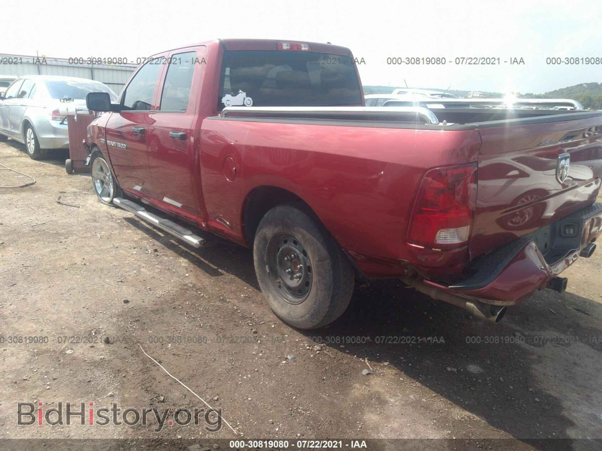 2012 RAM 1500 - VIN: 1C6RD6FT2CS259752 - Photo 3