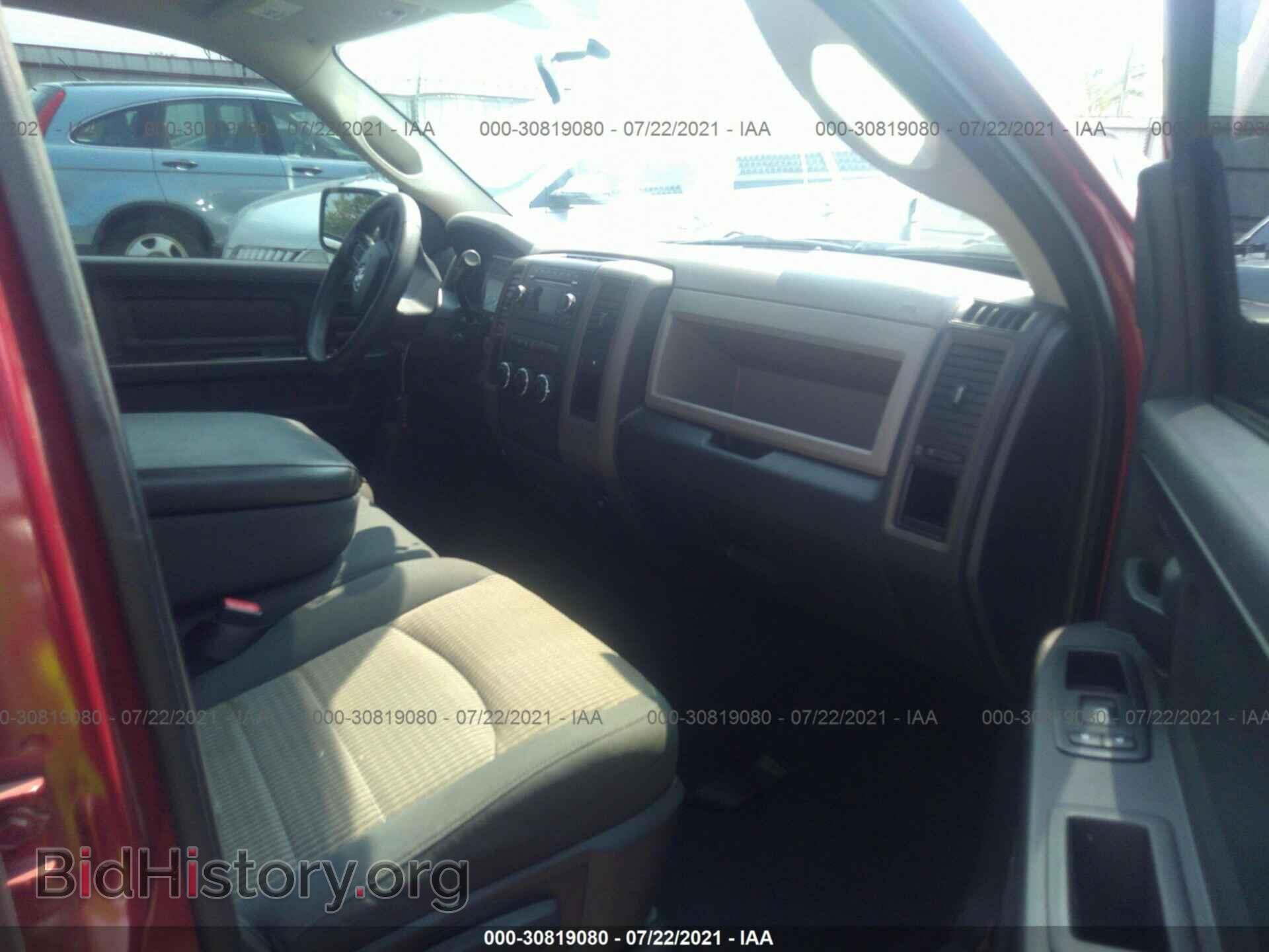 2012 RAM 1500 - VIN: 1C6RD6FT2CS259752 - Photo 5