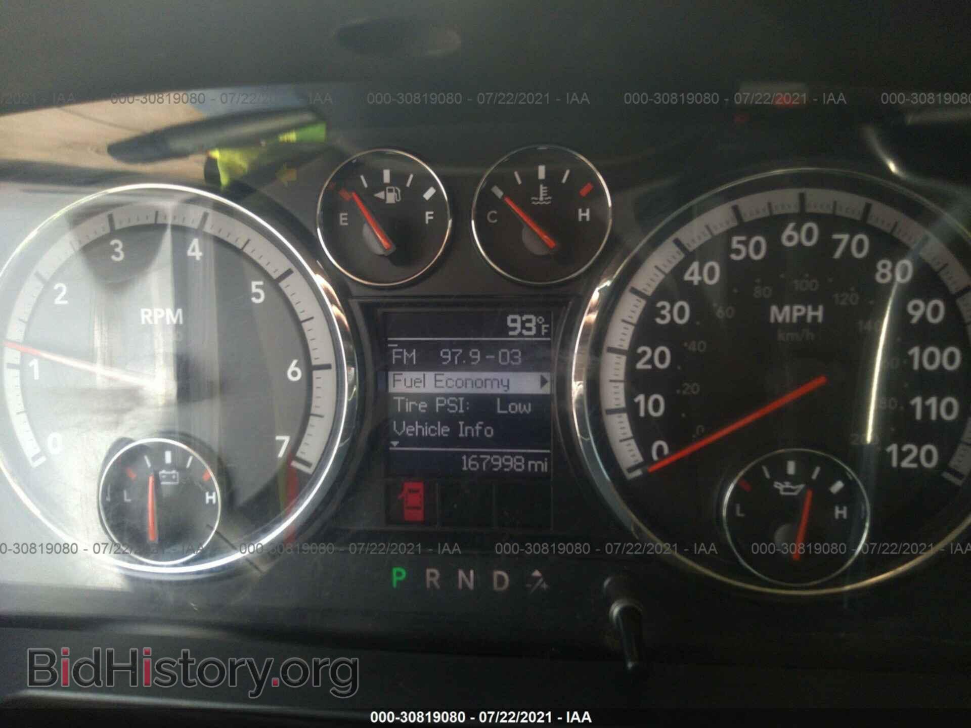 2012 RAM 1500 - VIN: 1C6RD6FT2CS259752 - Photo 7