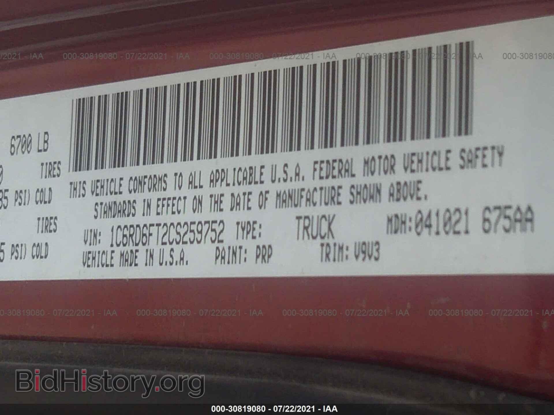 2012 RAM 1500 - VIN: 1C6RD6FT2CS259752 - Photo 9