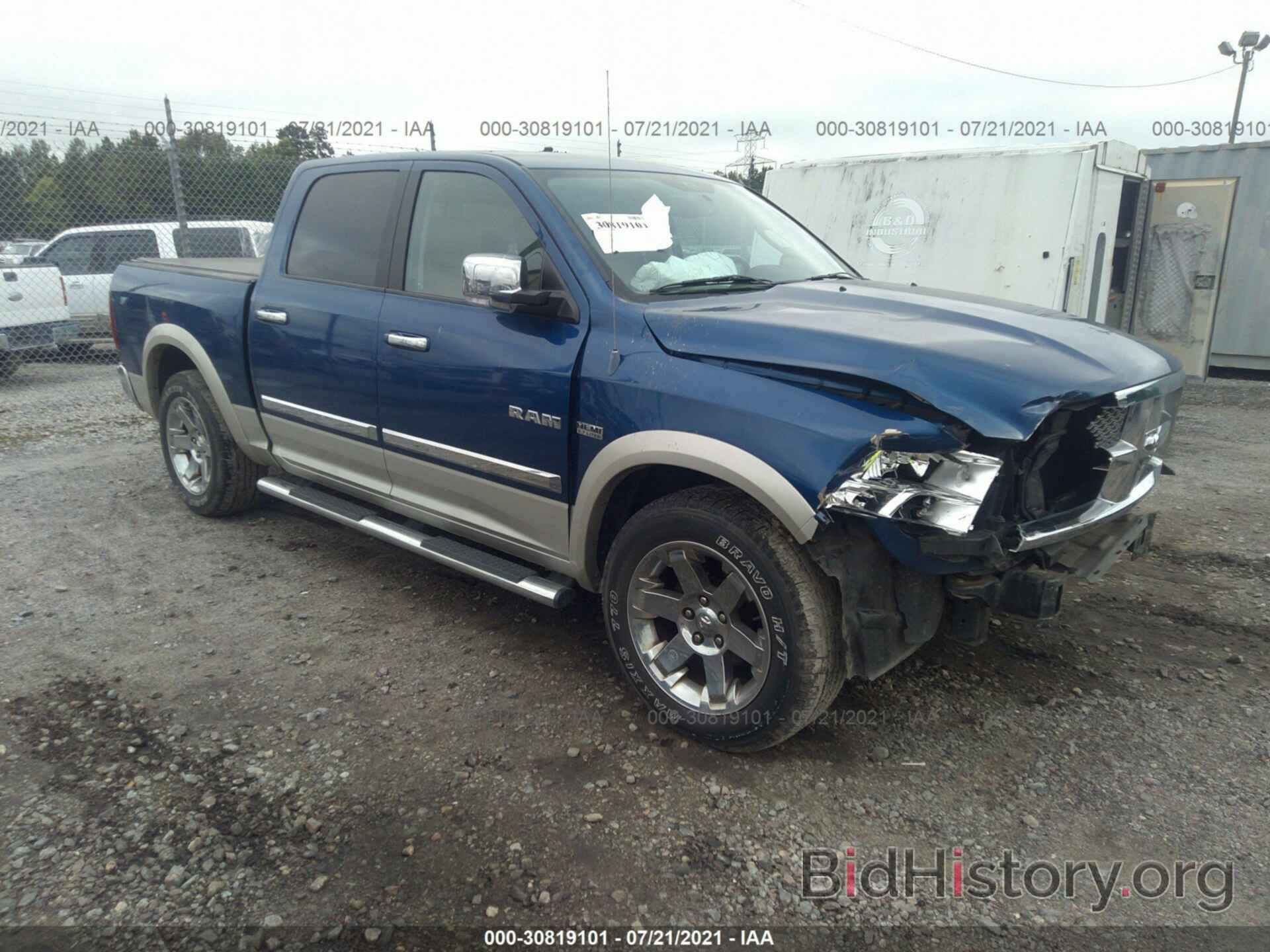 Photo 1D7RB1CT5AS115962 - DODGE RAM 1500 2010
