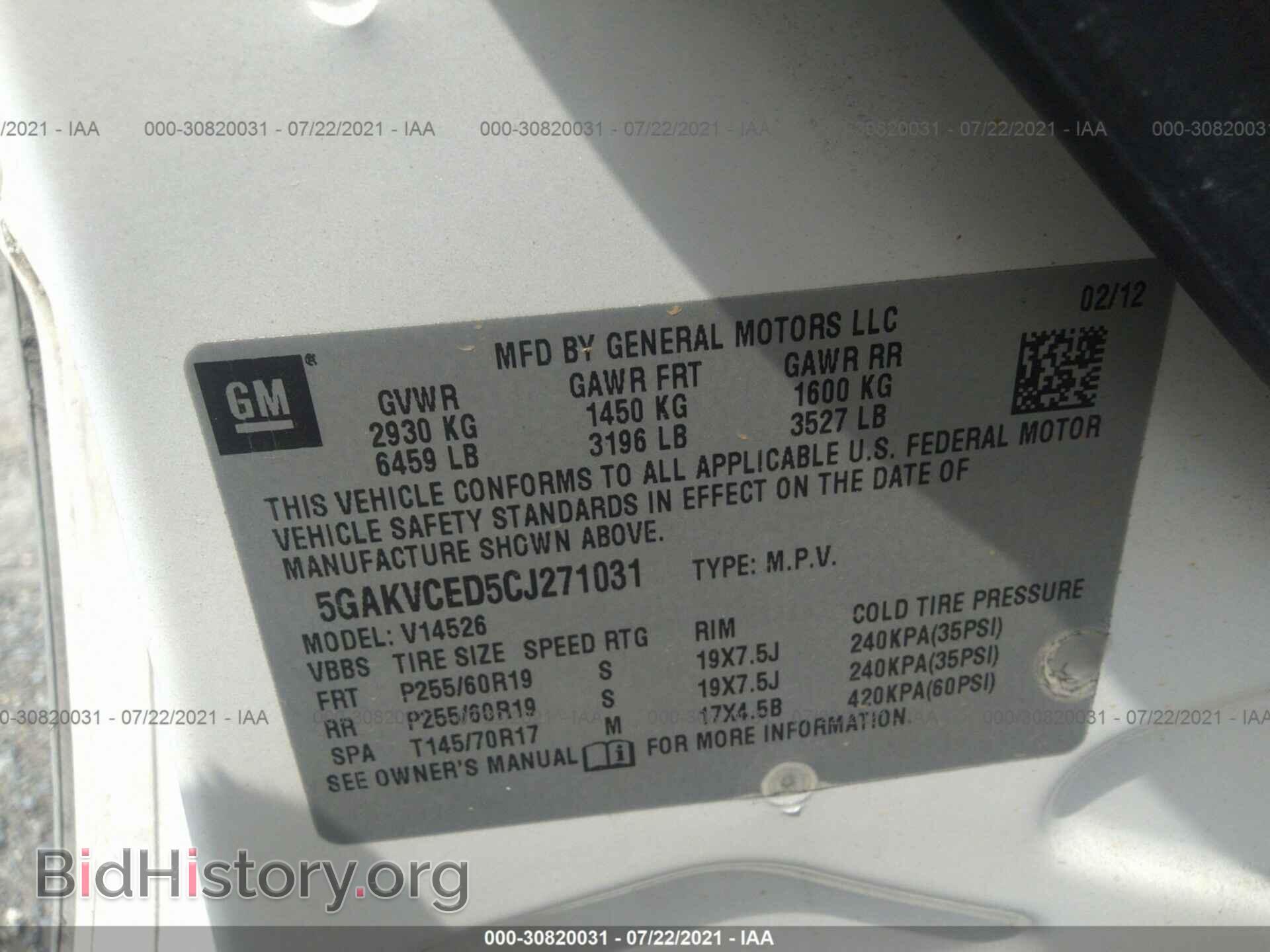 2012 BUICK ENCLAVE - VIN: 5GAKVCED5CJ271031 - Фото 9