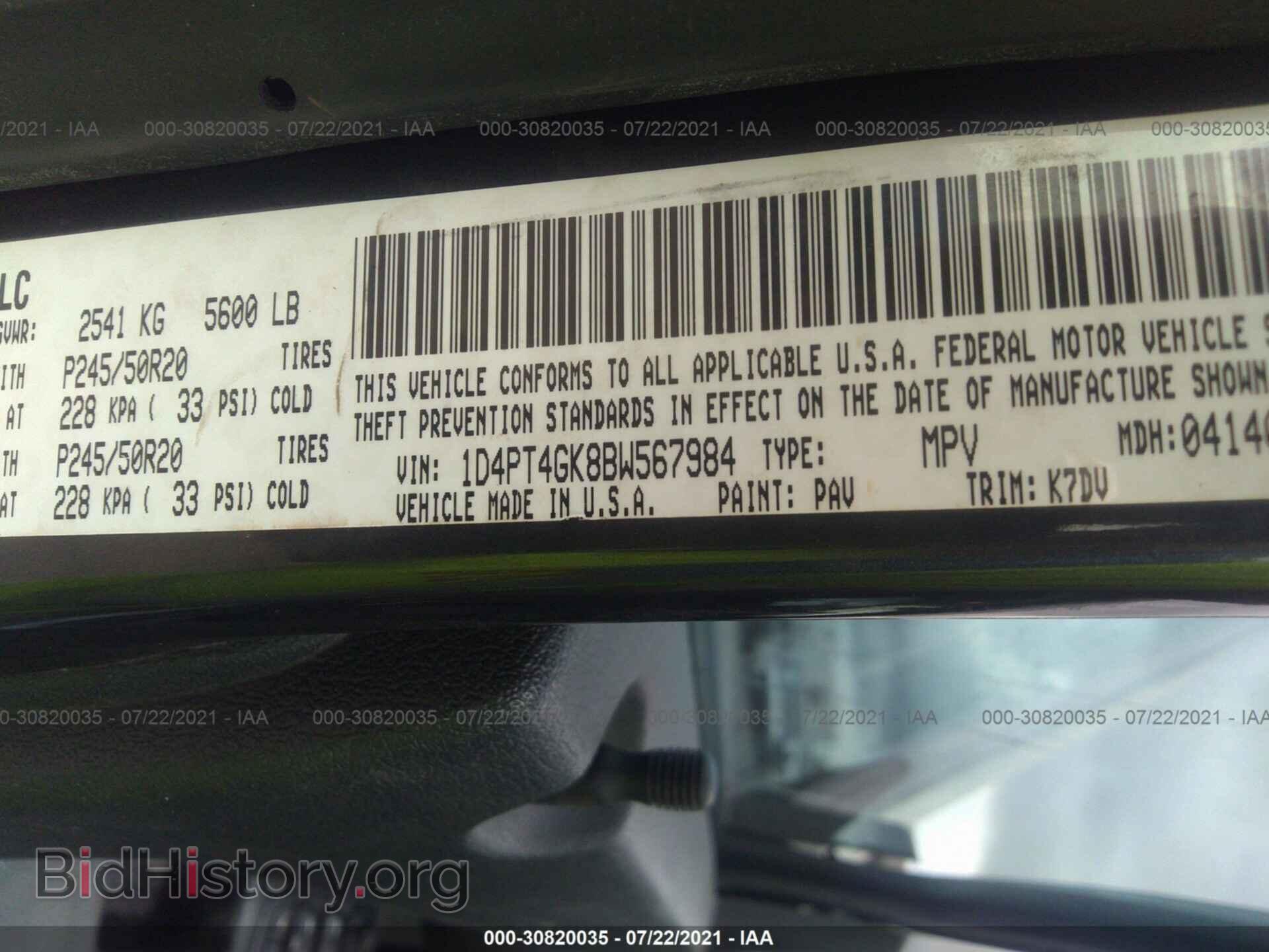 2011 DODGE NITRO - VIN: 1D4PT4GK8BW567984 - Фото 9