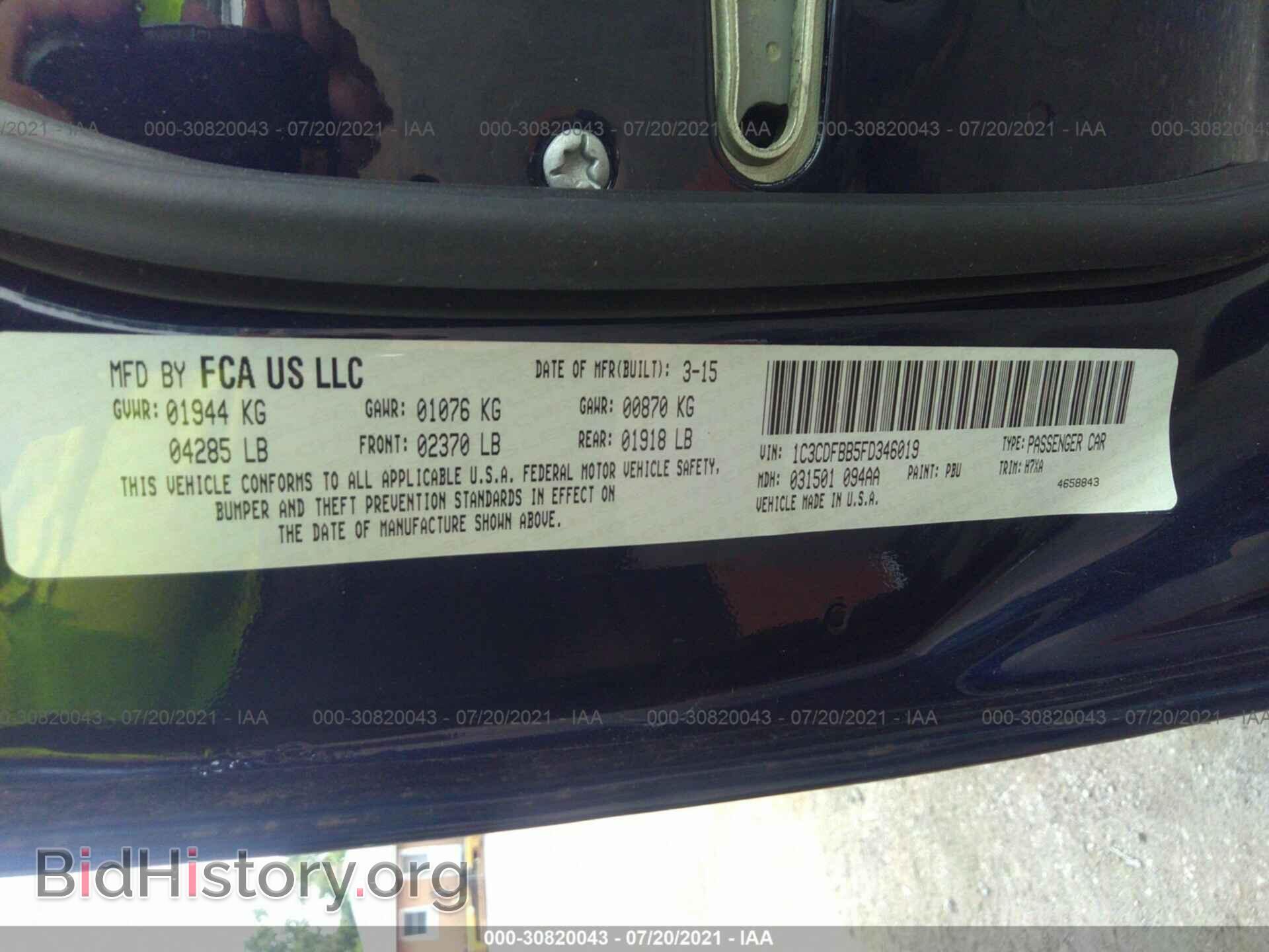 2015 DODGE DART - VIN: 1C3CDFBB5FD346019 - Фото 9