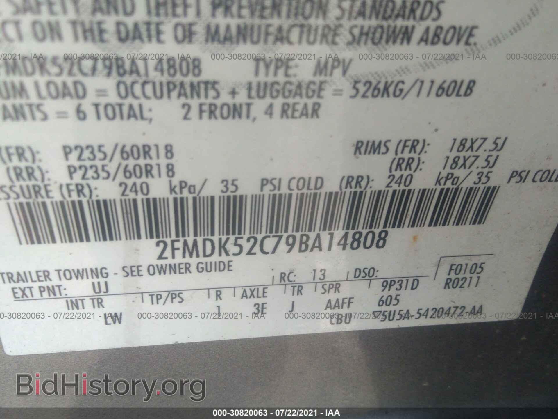 2009 FORD FLEX - VIN: 2FMDK52C79BA14808 - Фото 9