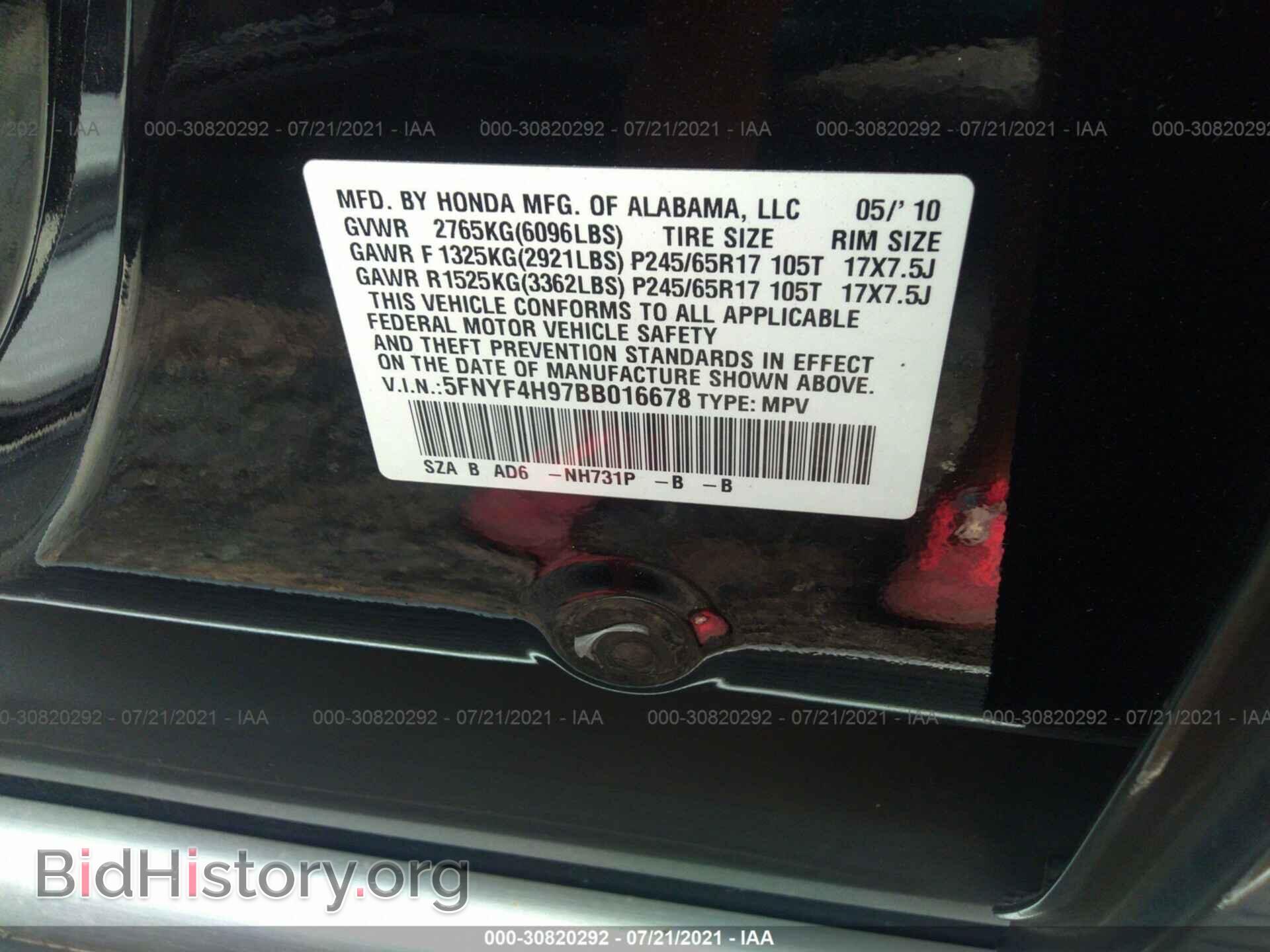 2011 HONDA PILOT - VIN: 5FNYF4H97BB016678 - Фото 9