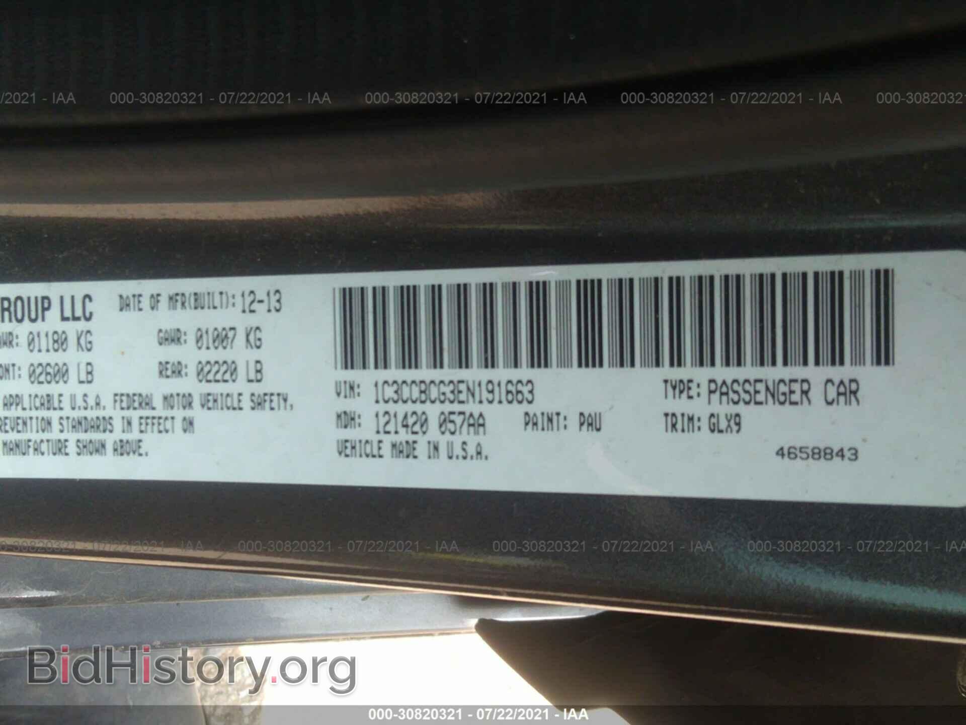 2014 CHRYSLER 200 - VIN: 1C3CCBCG3EN191663 - Photo 9