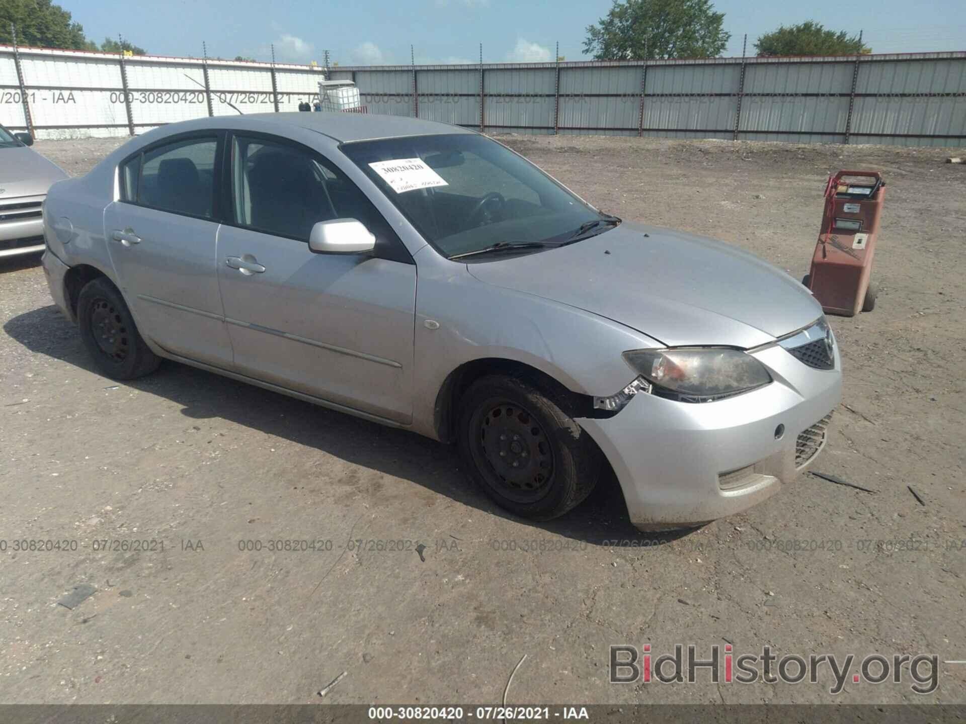 Photo JM1BK12F481777913 - MAZDA MAZDA3 2008