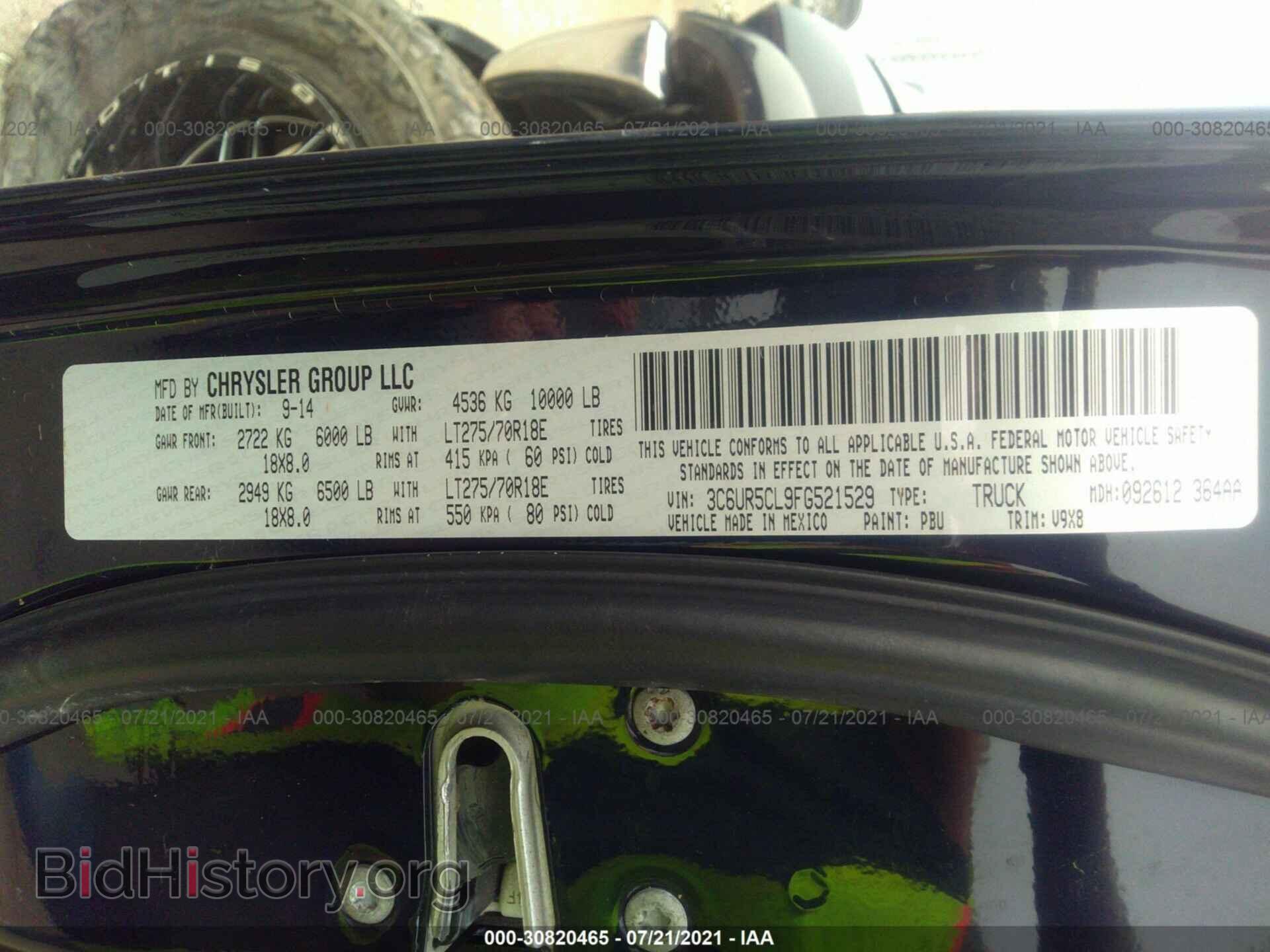 2015 RAM 2500 - VIN: 3C6UR5CL9FG521529 - Фото 9