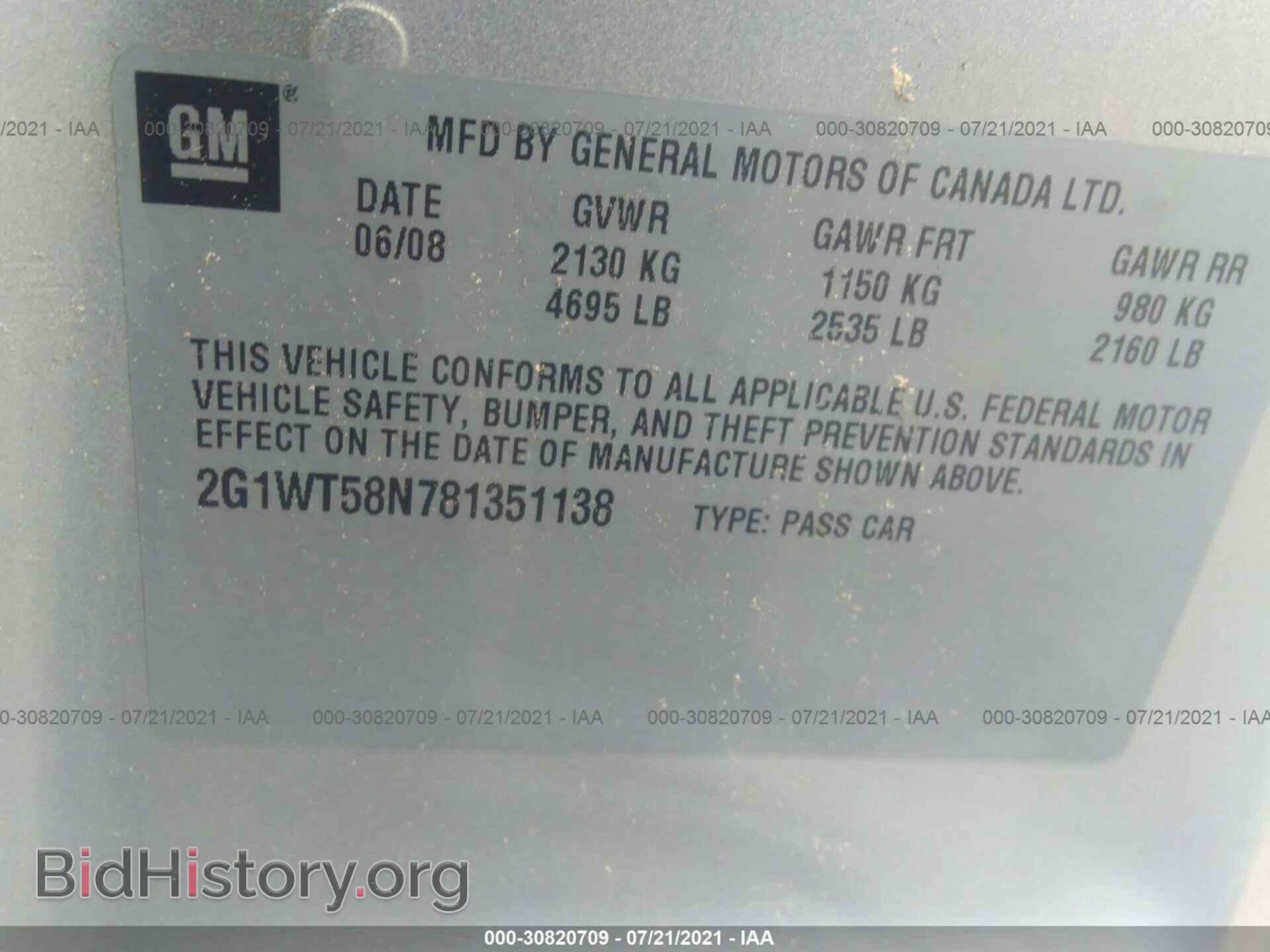 2008 CHEVROLET IMPALA - VIN: 2G1WT58N781351138 - Фото 9