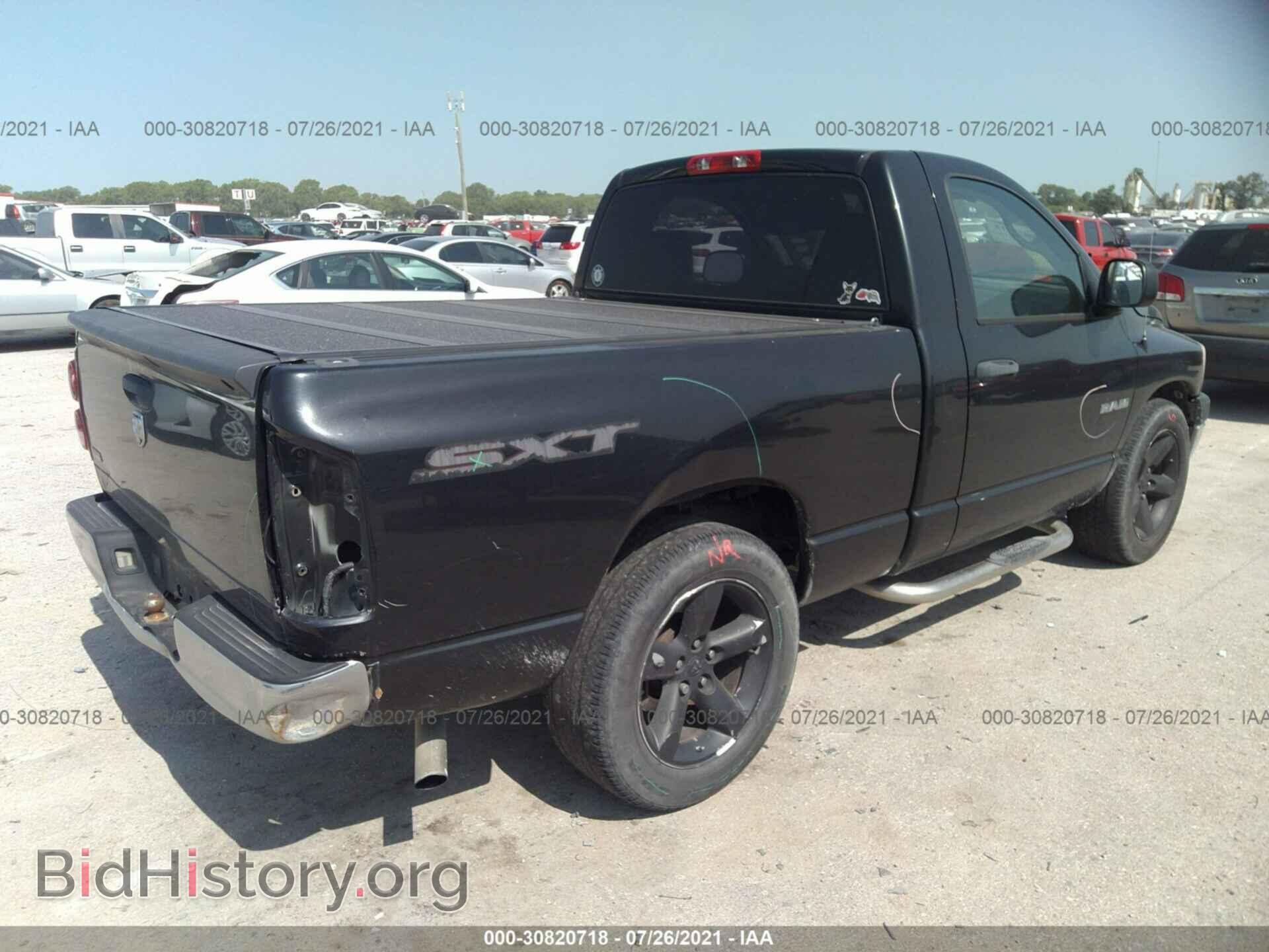 2008 DODGE RAM 1500 - VIN: 1D7HA16N48J199252 - Фото 4