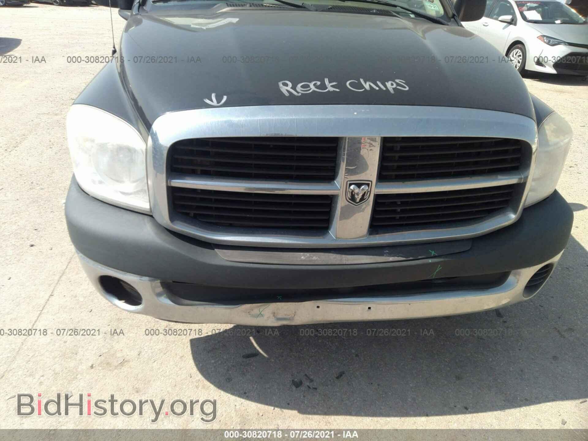 2008 DODGE RAM 1500 - VIN: 1D7HA16N48J199252 - Фото 6