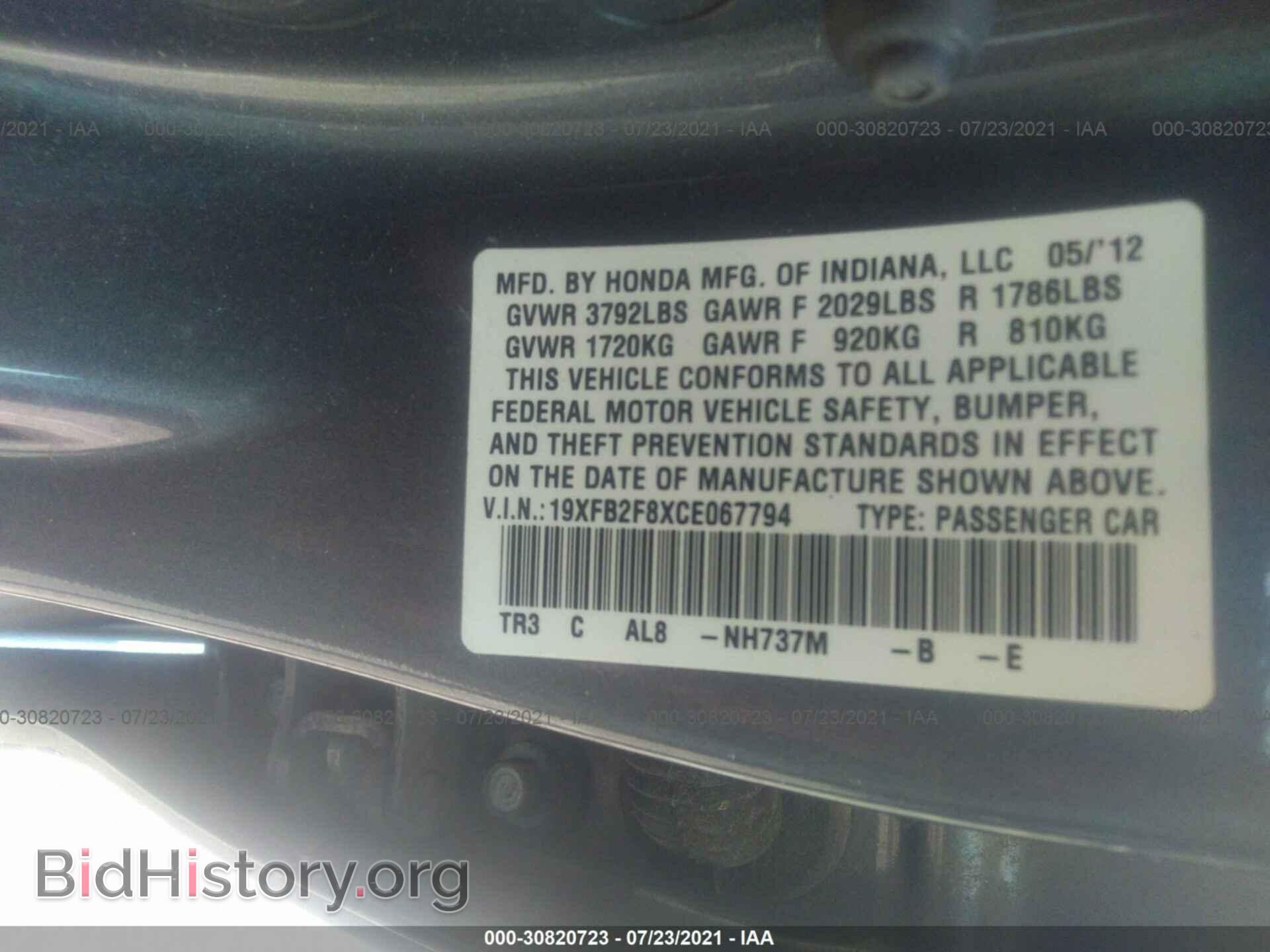2012 HONDA CIVIC SDN - VIN: 19XFB2F8XCE067794 - Фото 9