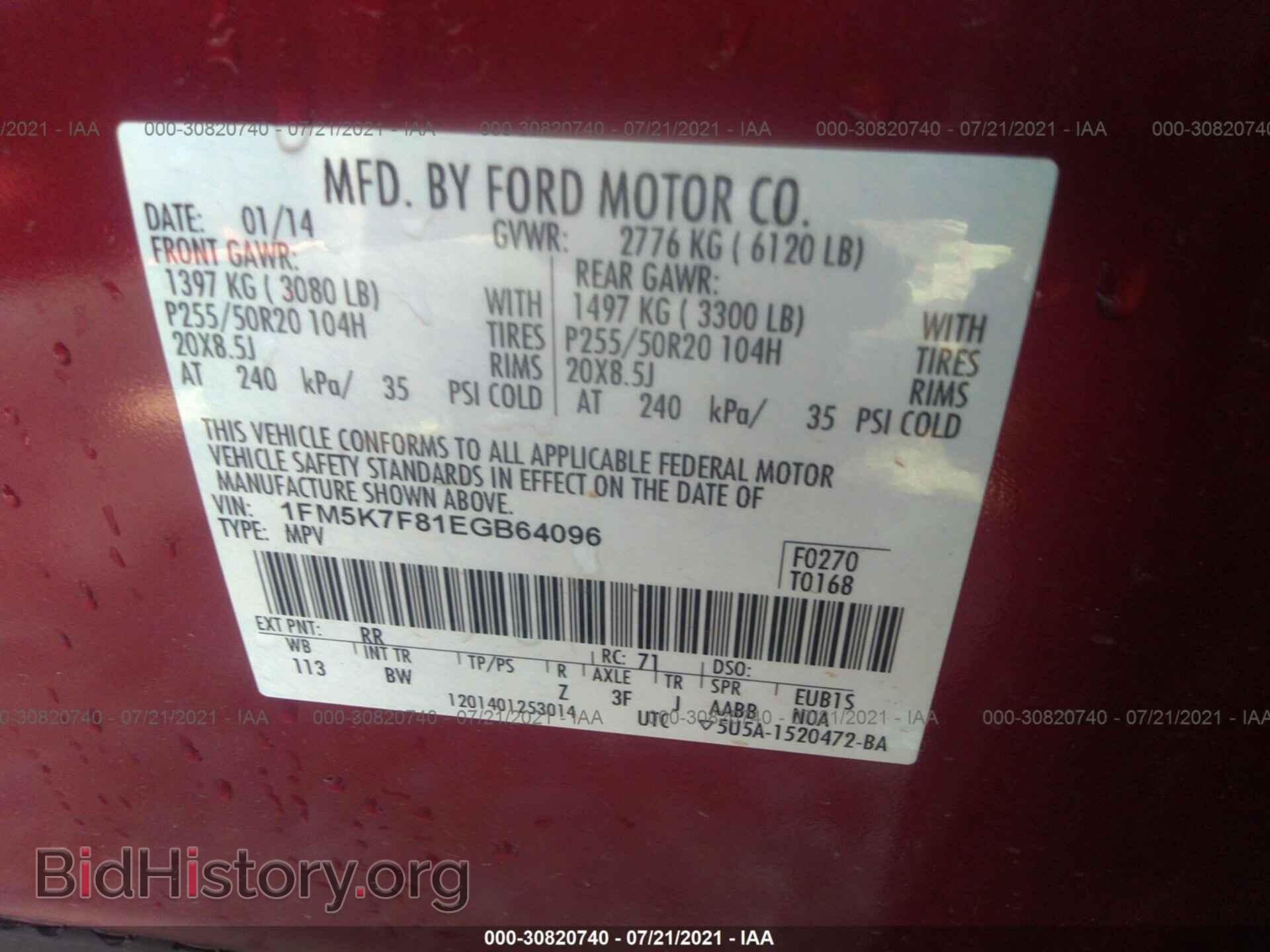 2014 FORD EXPLORER - VIN: 1FM5K7F81EGB64096 - Фото 9