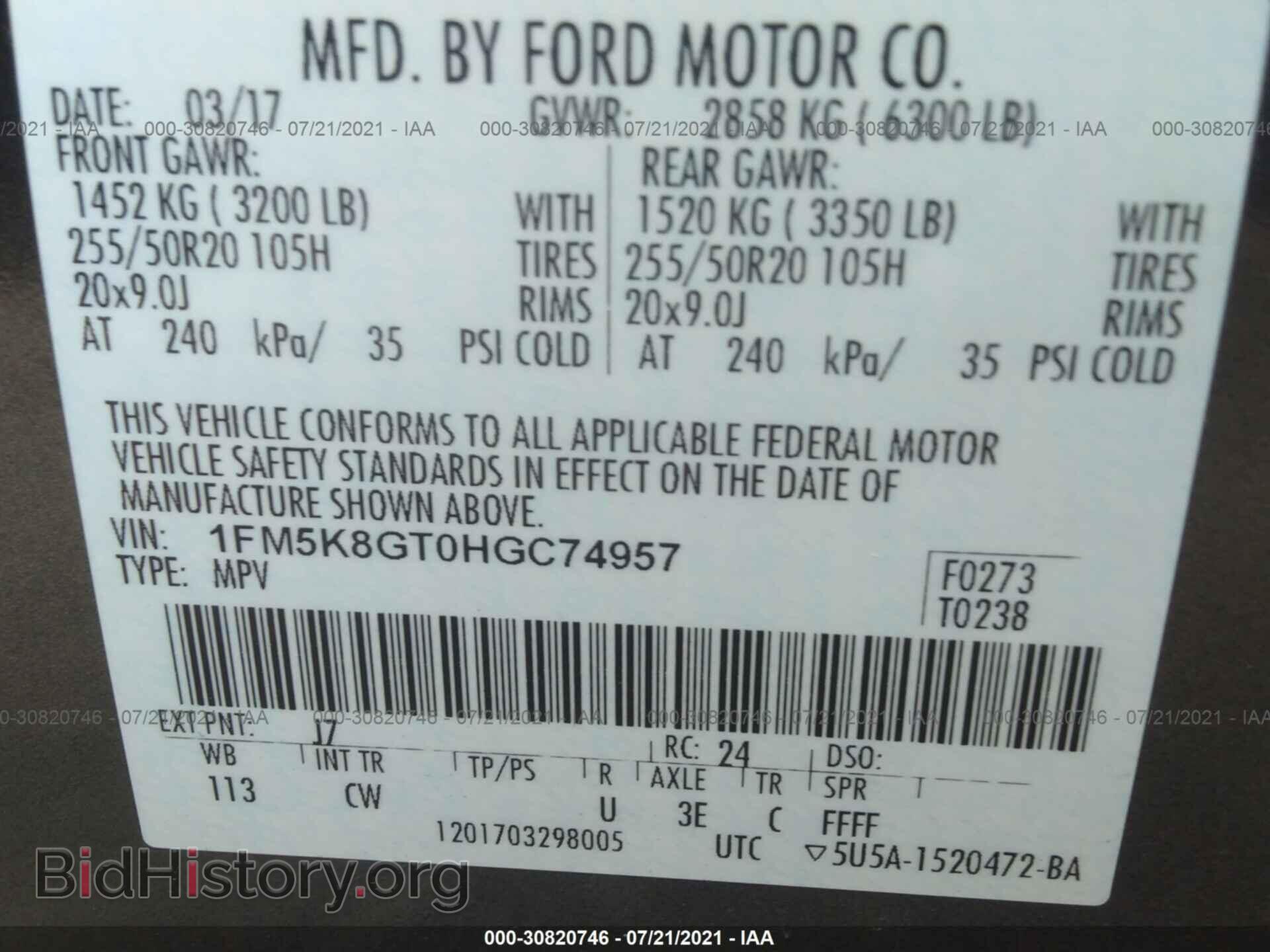 2017 FORD EXPLORER - VIN: 1FM5K8GT0HGC74957 - Фото 9