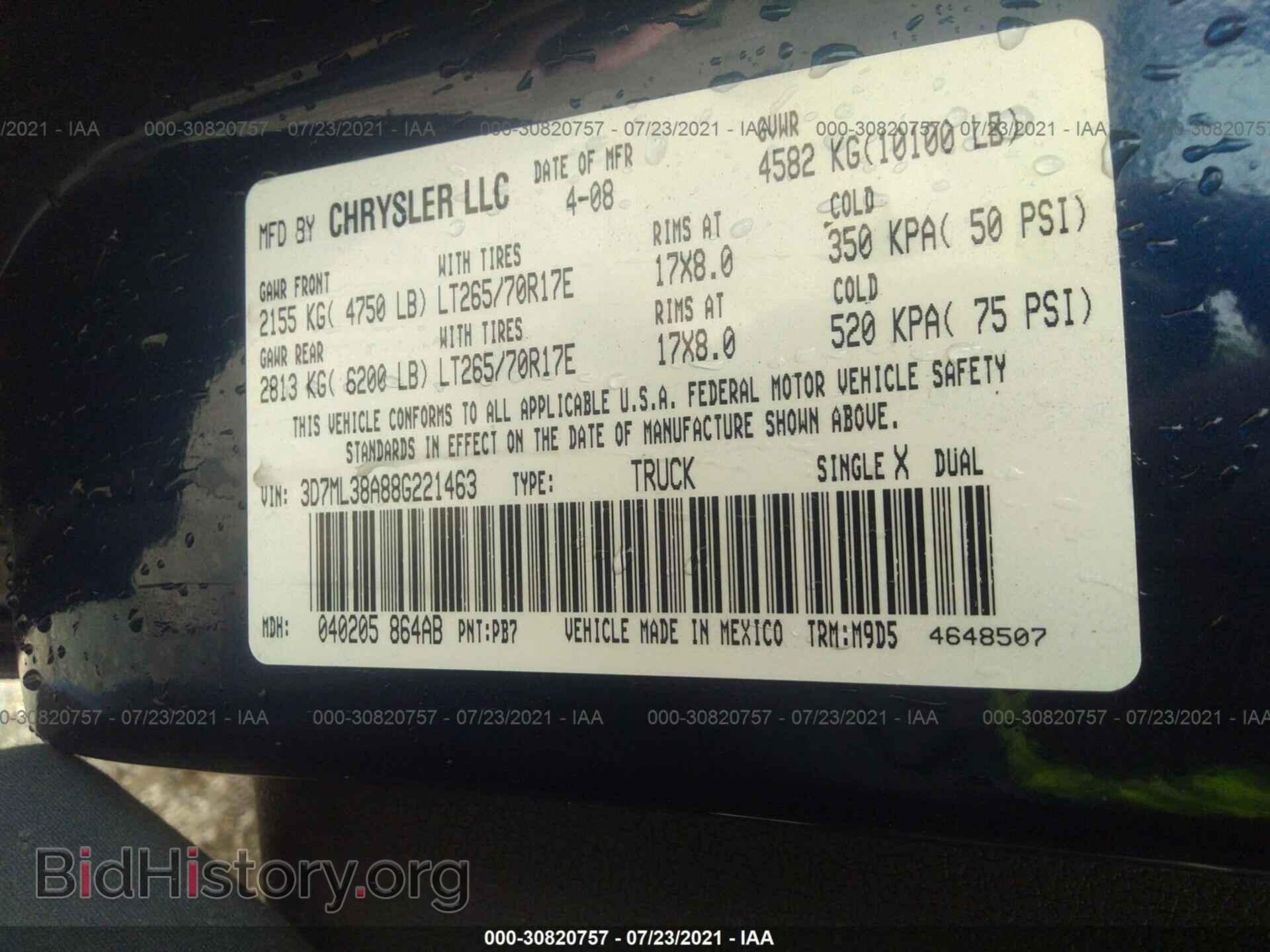 2008 DODGE RAM 3500 - VIN: 3D7ML38A88G221463 - Фото 9