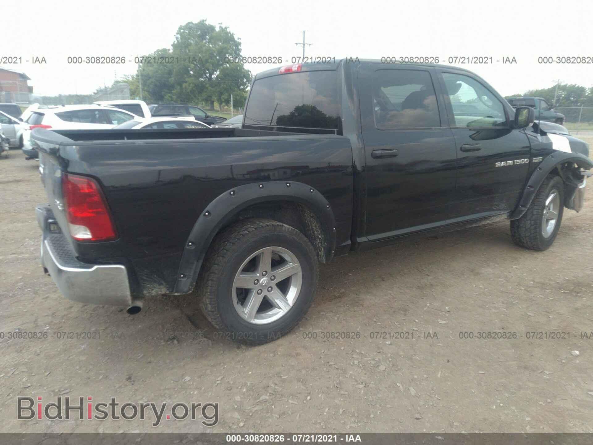 2012 RAM 1500 - VIN: 1C6RD7KT9CS305976 - Фото 4