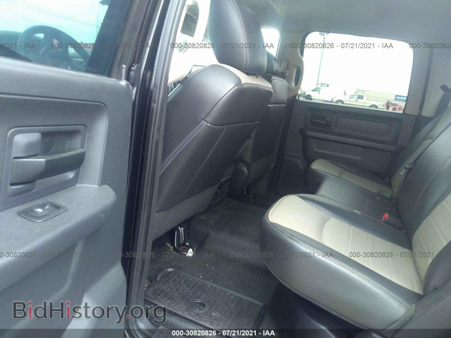 2012 RAM 1500 - VIN: 1C6RD7KT9CS305976 - Фото 8