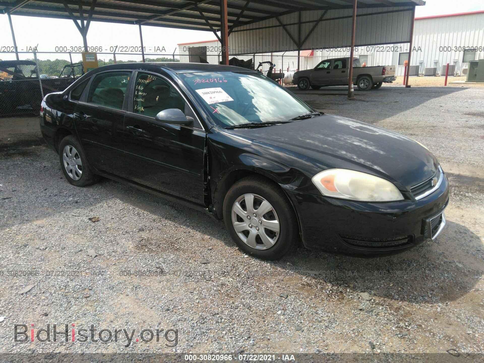 Photo 2G1WB58KX79355175 - CHEVROLET IMPALA 2007
