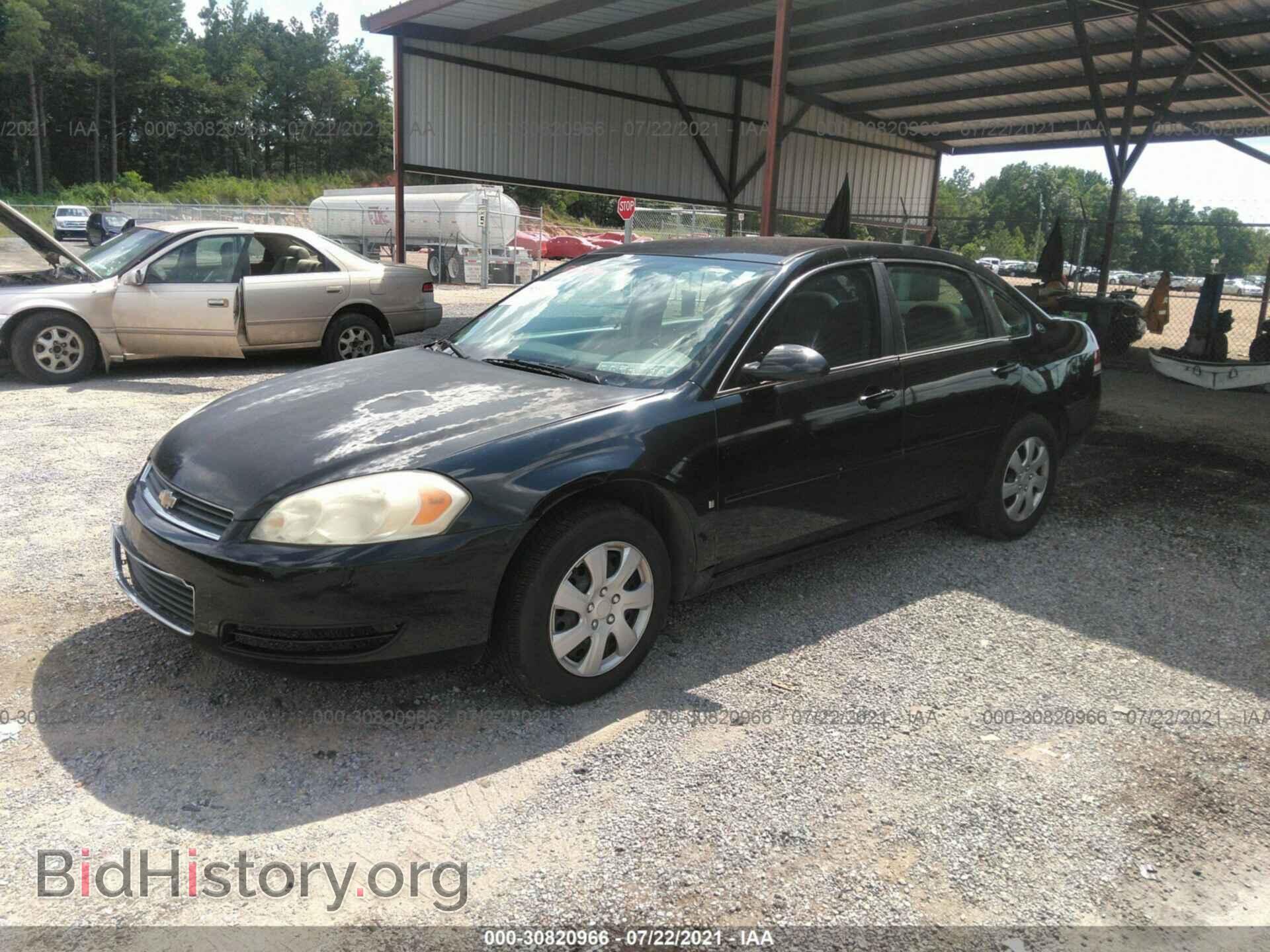 2007 CHEVROLET IMPALA - VIN: 2G1WB58KX79355175 - Фото 2