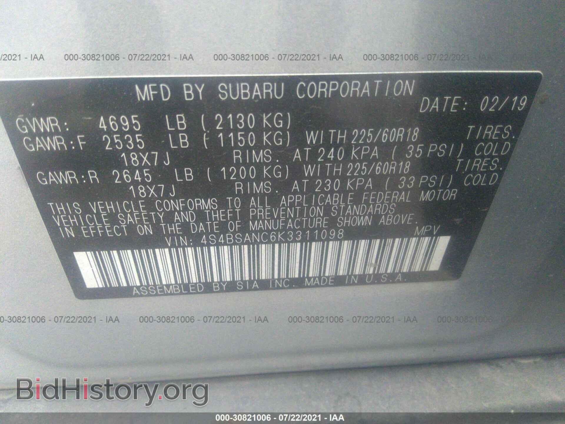2019 SUBARU OUTBACK - VIN: 4S4BSANC6K3311098 - Фото 9