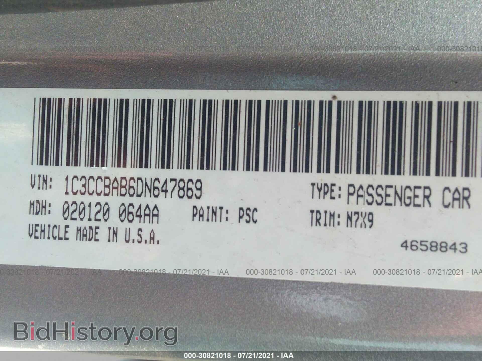 2013 CHRYSLER 200 - VIN: 1C3CCBAB6DN647869 - Фото 9