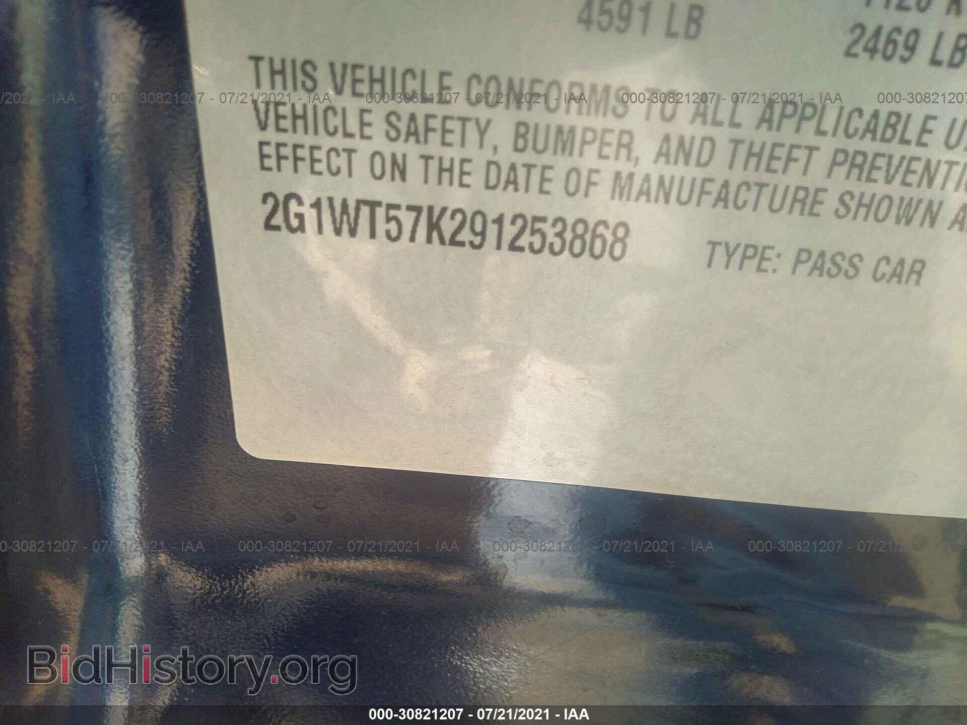 2009 CHEVROLET IMPALA - VIN: 2G1WT57K291253868 - Фото 9