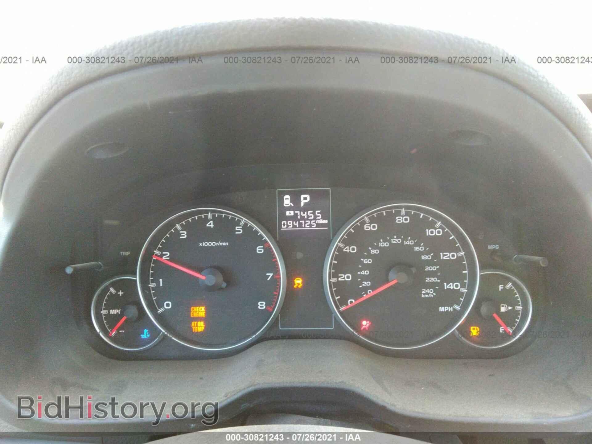 2014 SUBARU OUTBACK - VIN: 4S4BRBDC8E3280220 - Фото 7