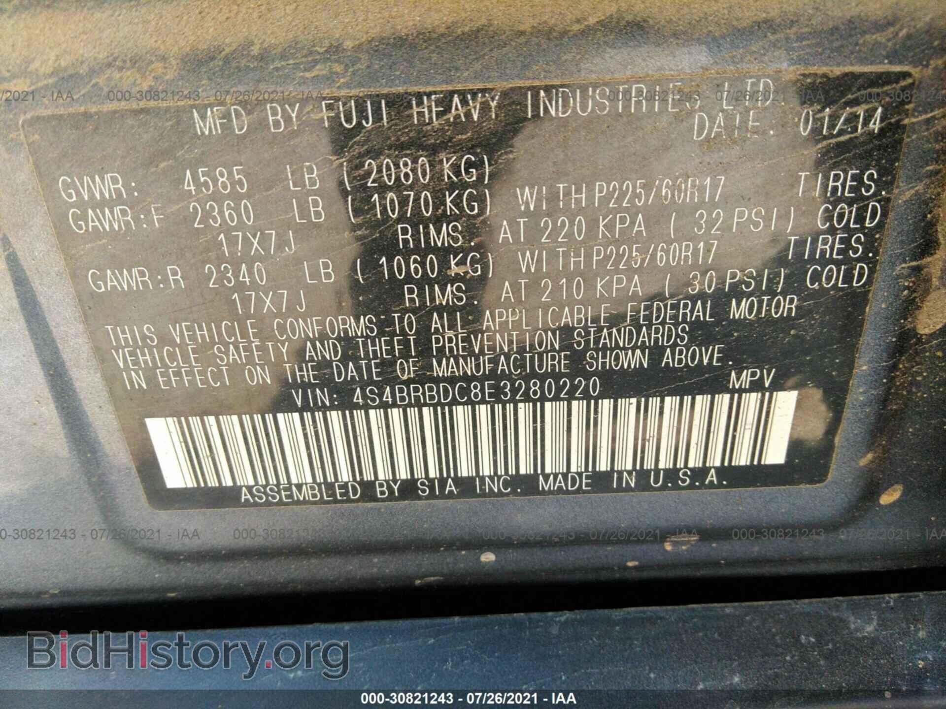 2014 SUBARU OUTBACK - VIN: 4S4BRBDC8E3280220 - Фото 9